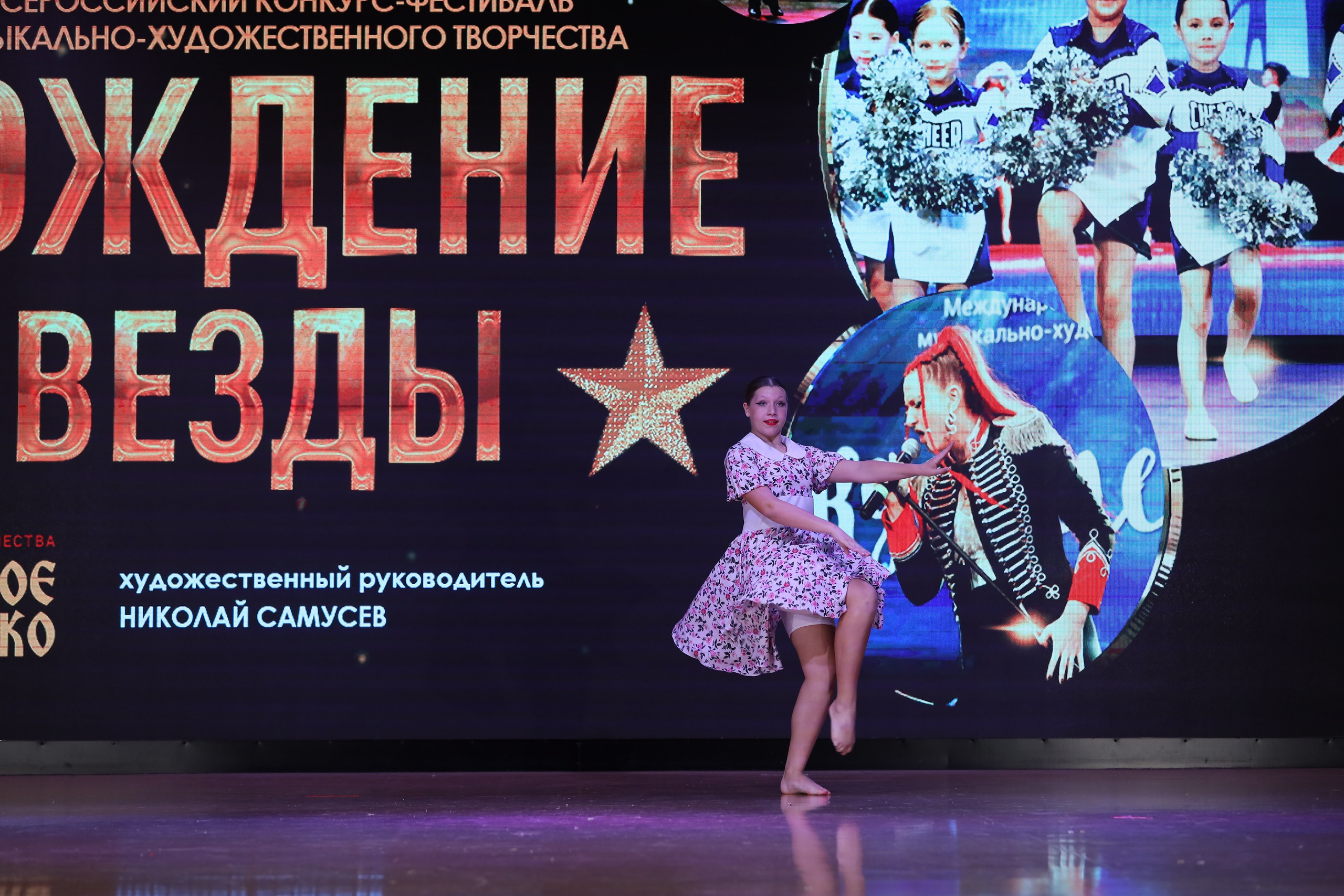 4 ноября, блок 1, видео, номера 49-58, г. Краснодар. Золотое яблочко