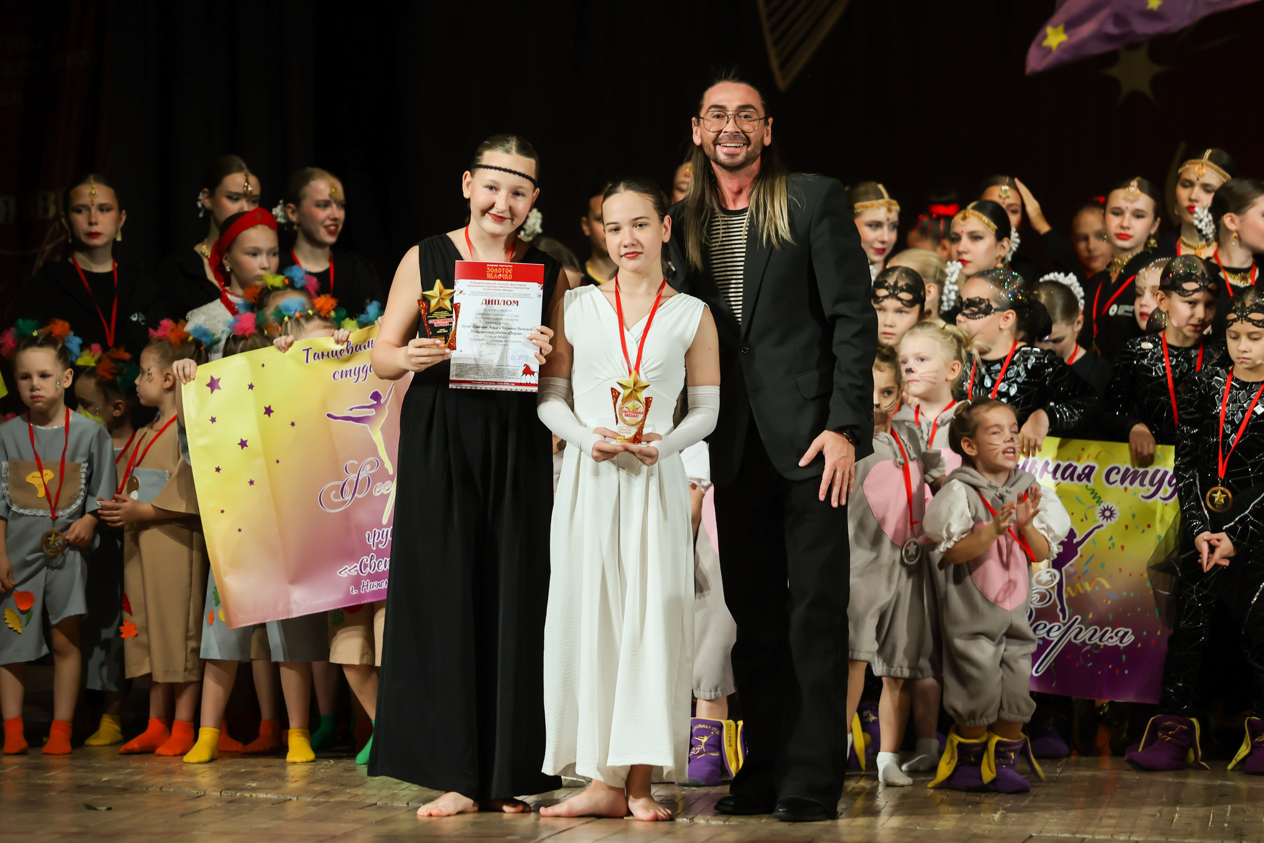 25 октября, г. Нижний Новгород. Золотое яблочко