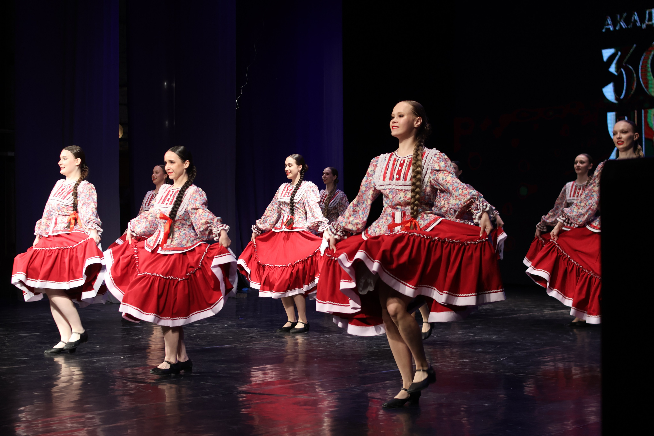 13 апреля, г. Томск. Золотое яблочко