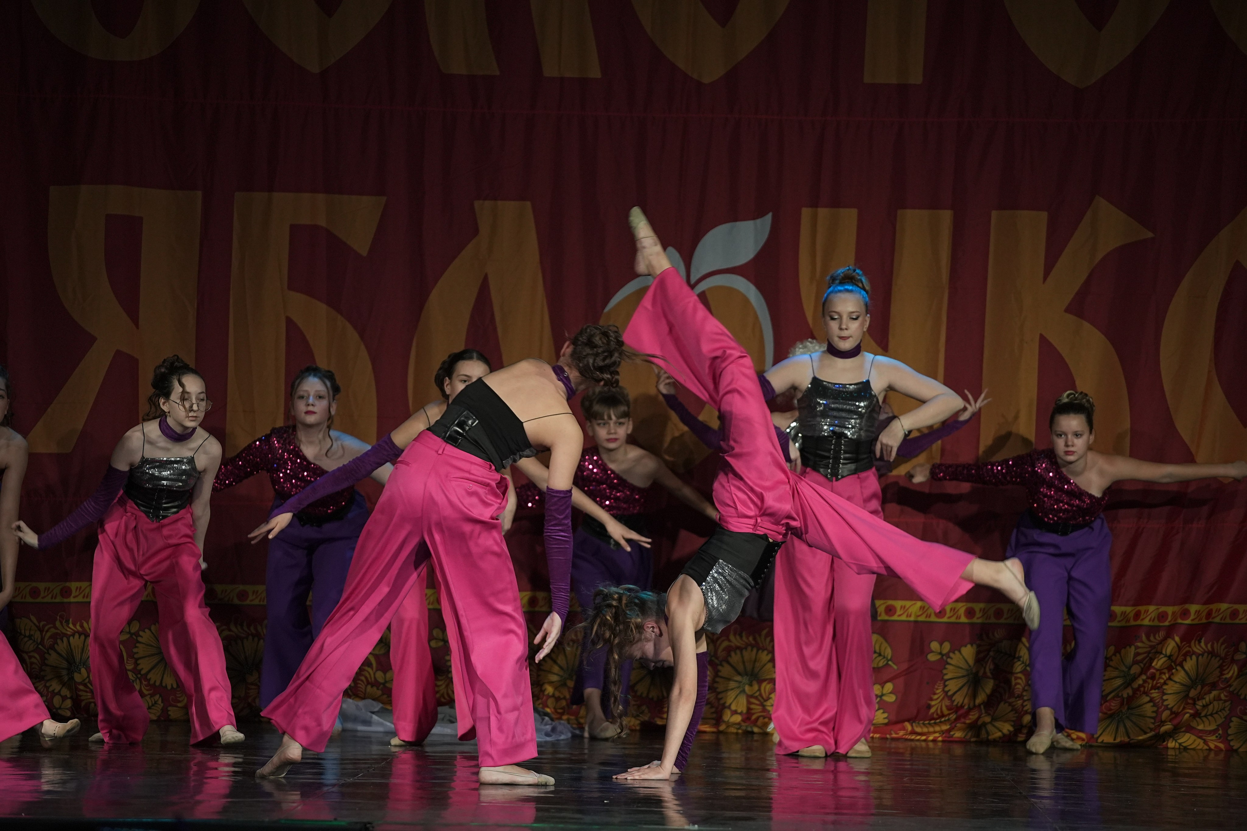 8 декабря, г. Кострома. Золотое яблочко