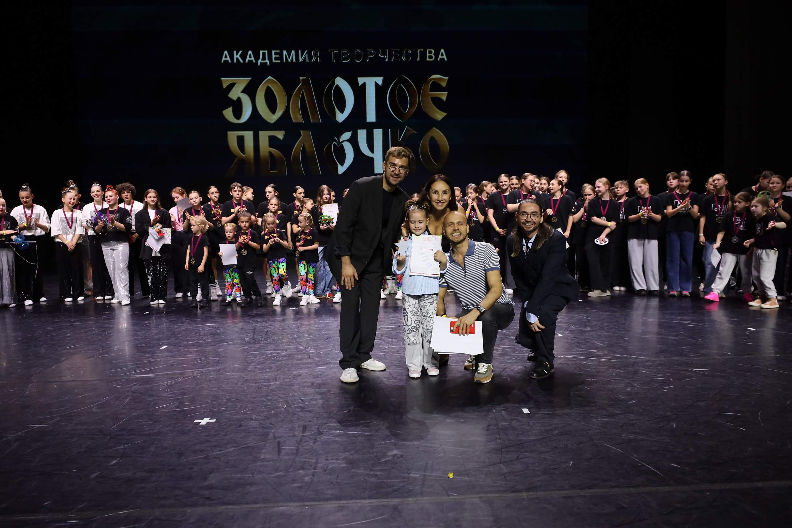 06 апреля, награждения, г. Сочи. Золотое яблочко