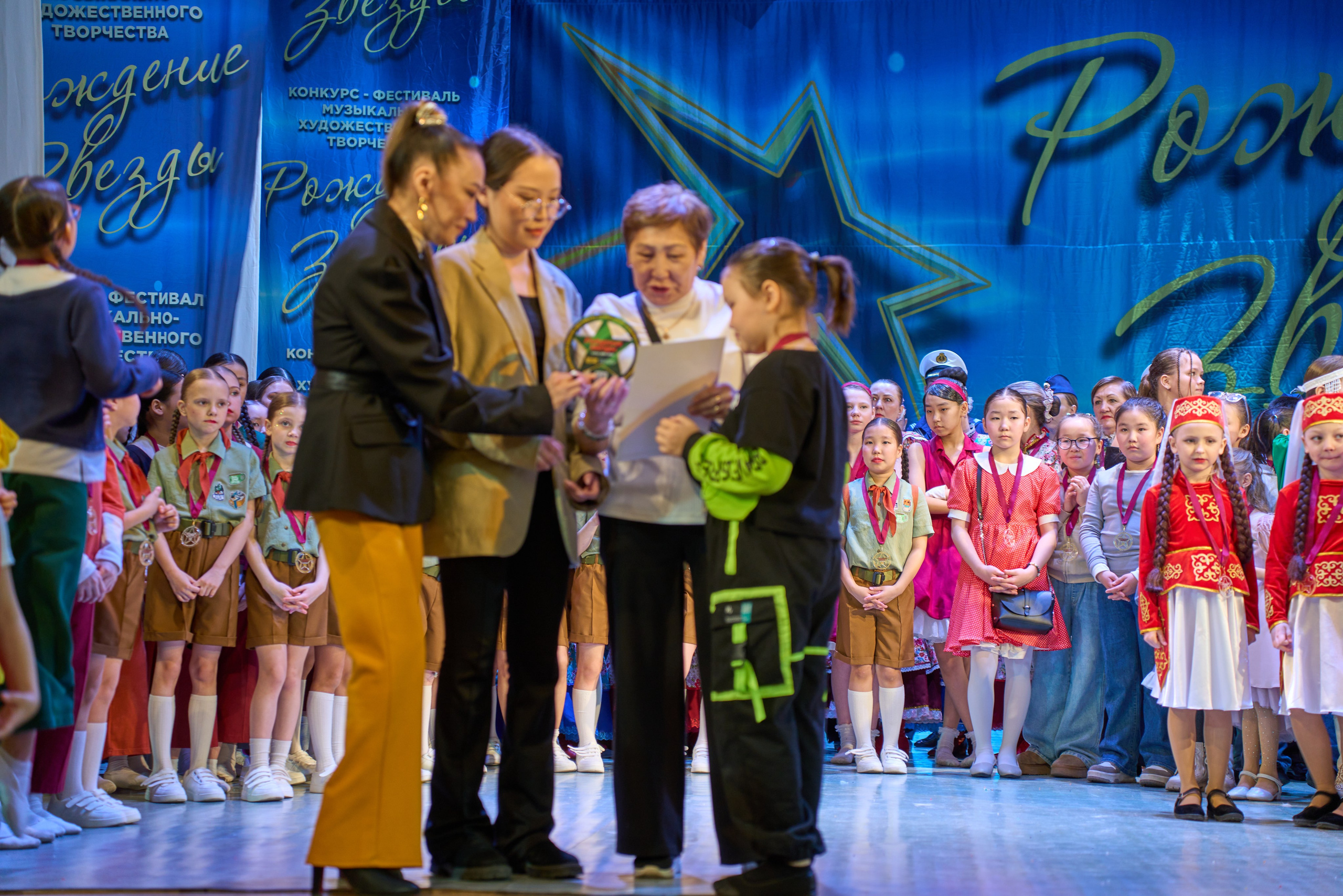 23 марта, г. Якутск. Золотое яблочко