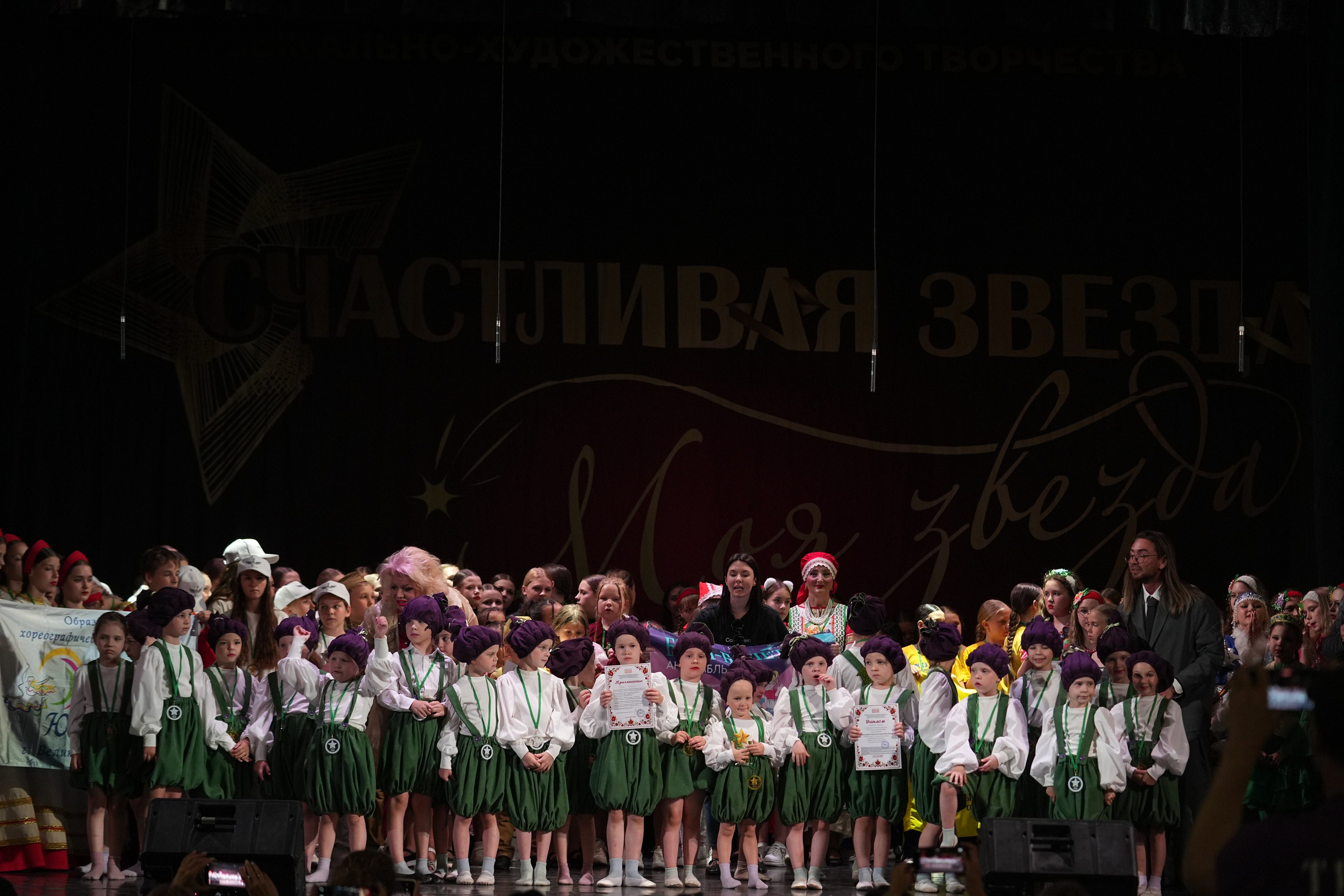 14 июня, отделение 1, награждение, г. Санкт-Петербург. Золотое яблочко