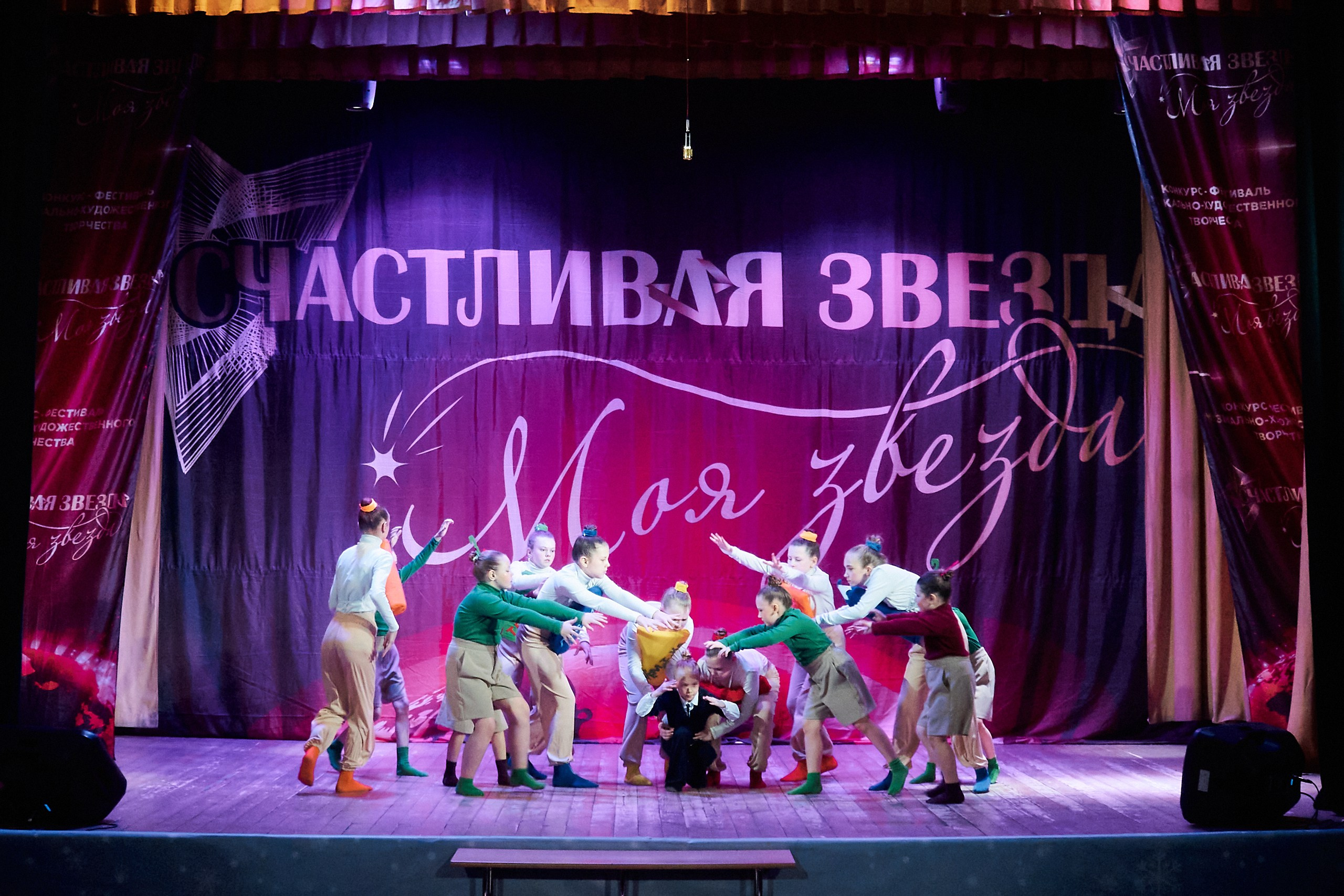 24 января, г. Мурманск. Золотое яблочко