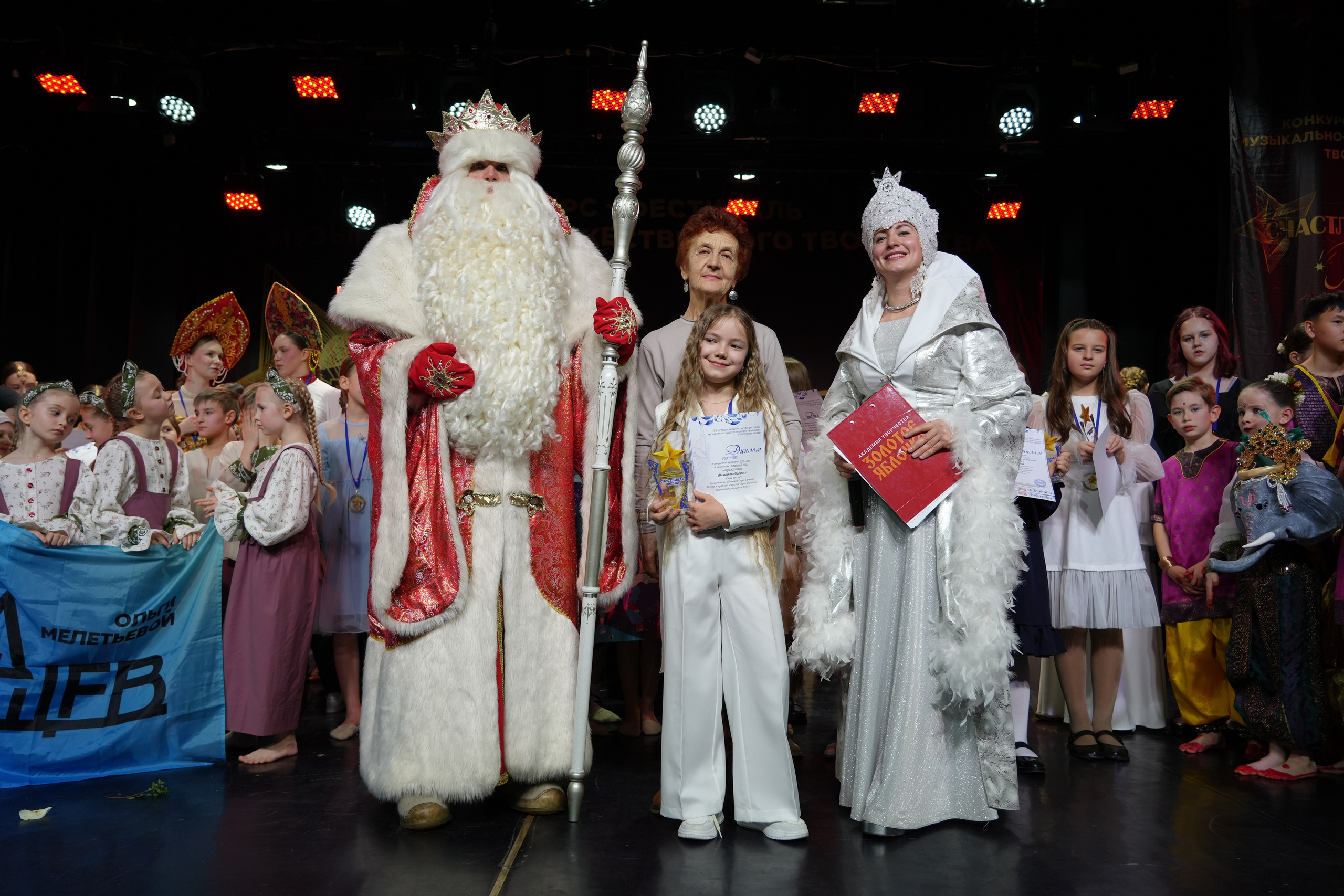 1 февраля, г. Великий Устюг. Золотое яблочко