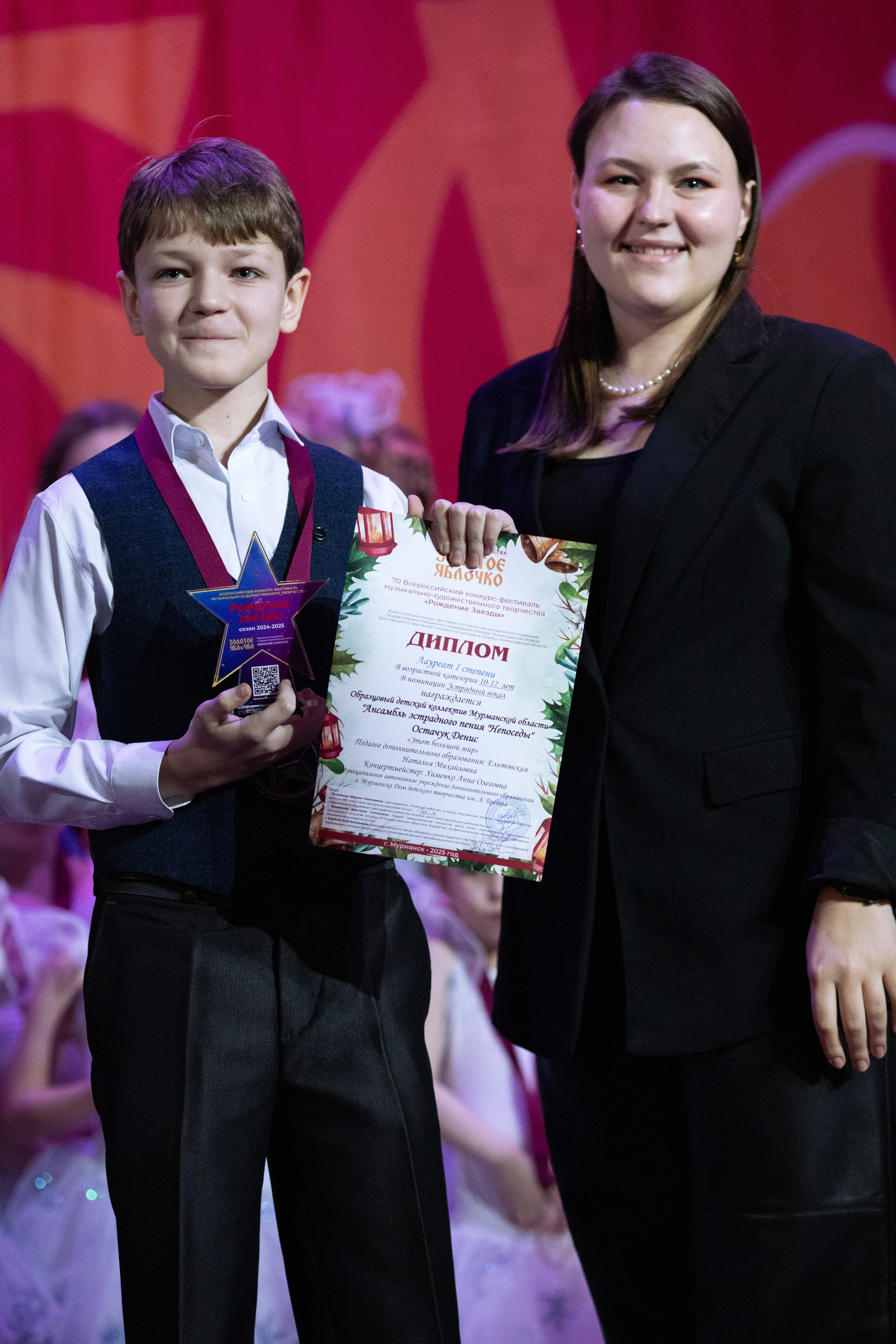 1 февраля, г. Мурманск. Золотое яблочко