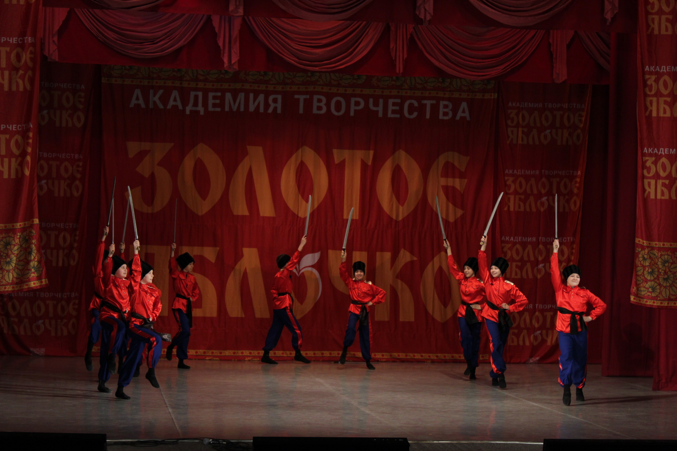 15 марта, г. Саратов. Золотое яблочко