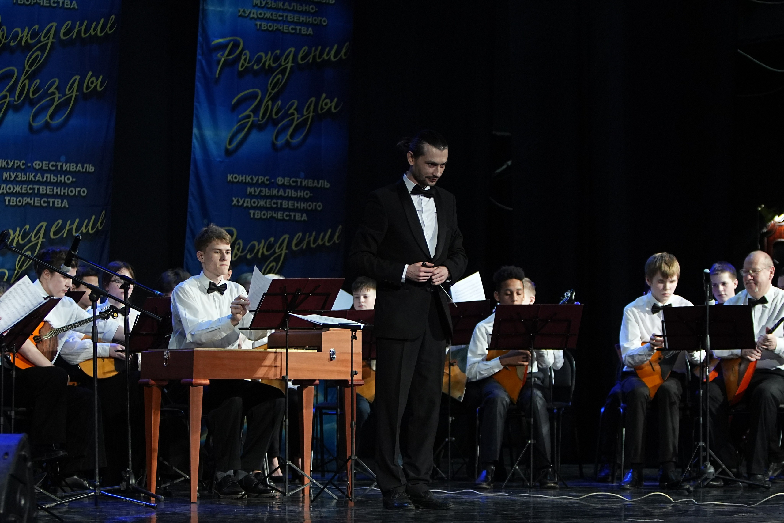 16 марта, г. Кострома. Золотое яблочко