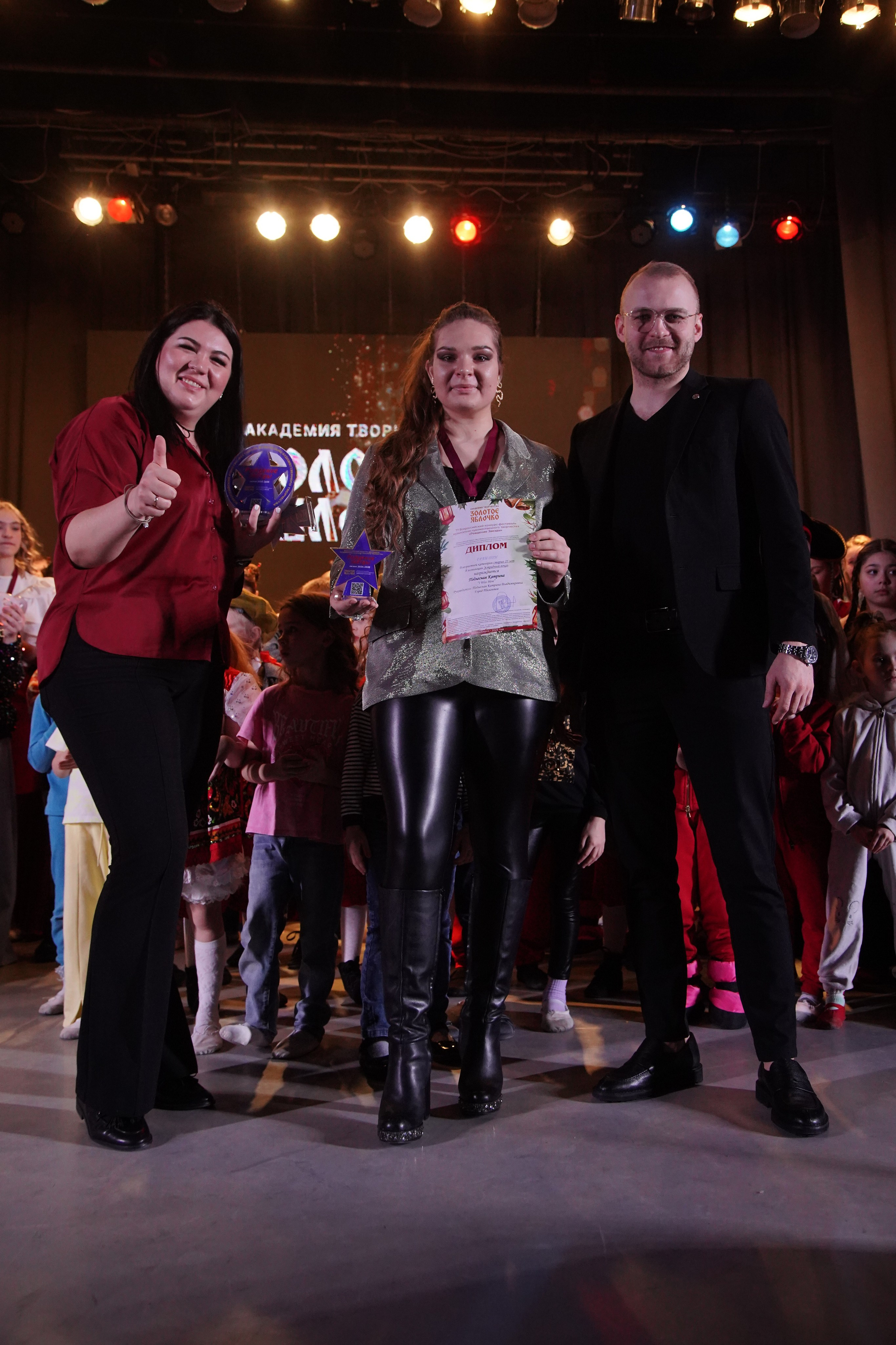 23 февраля, награждение, г. Новосибирск. Золотое яблочко