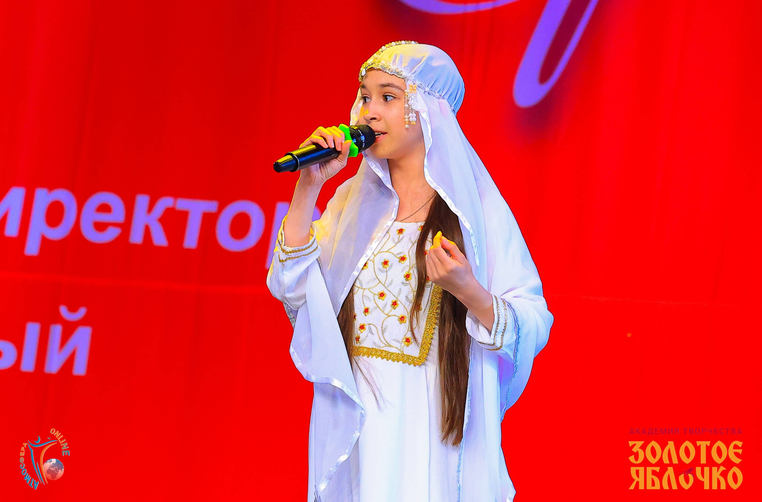 1 июня, премия, г. Сочи. Золотое яблочко
