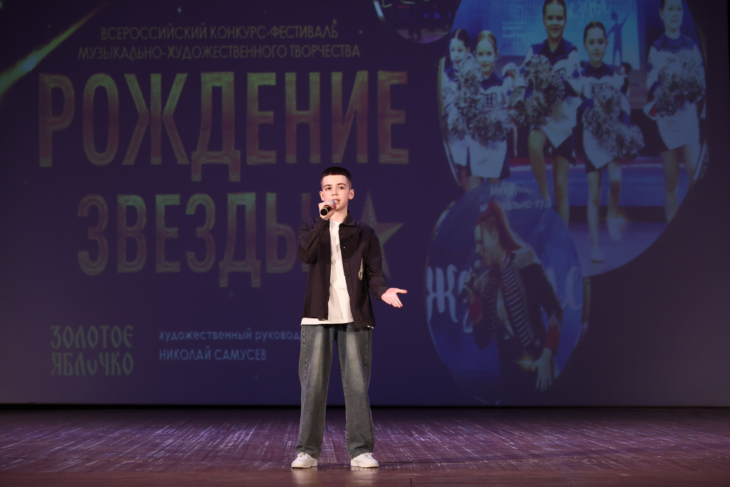 30 марта, г. Самара. Золотое яблочко