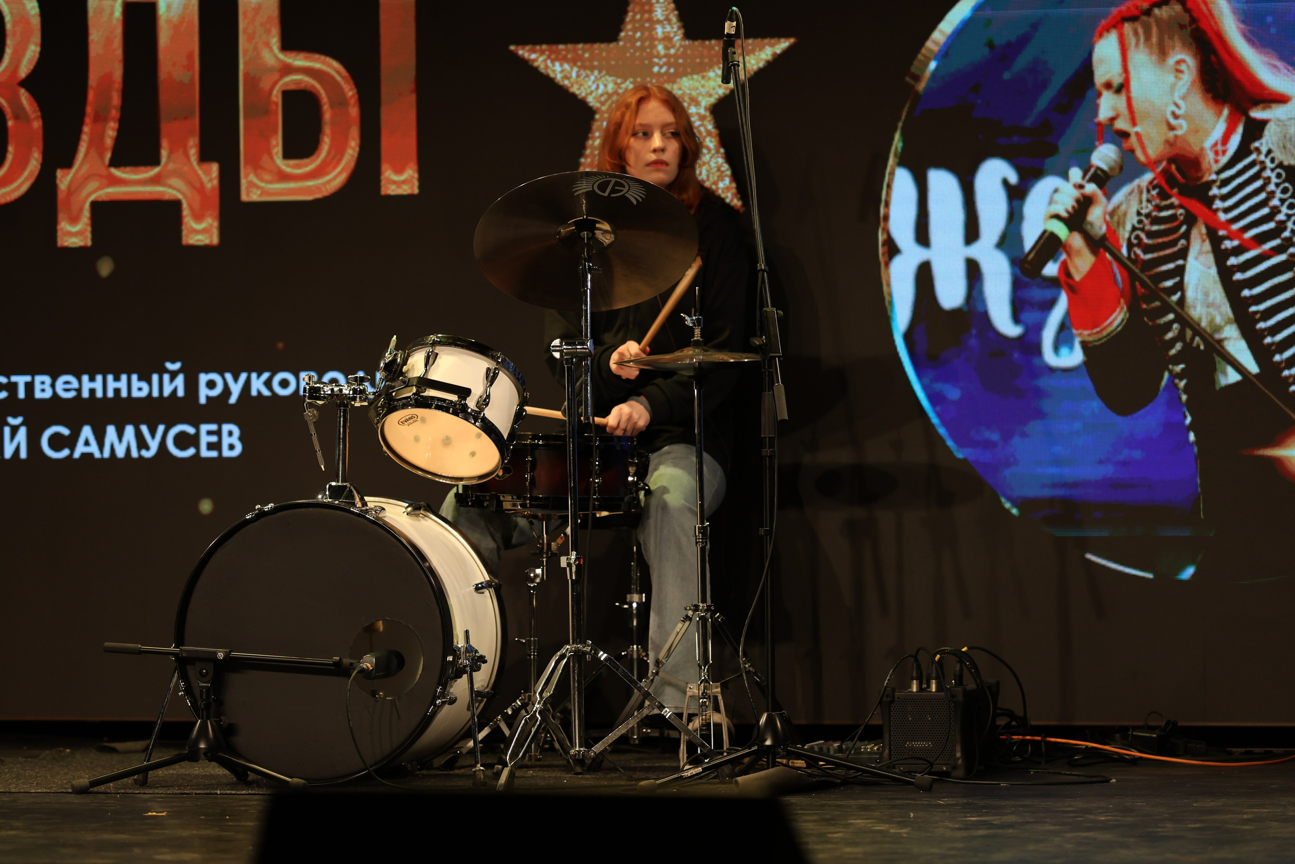 25 января, г. Челябинск. Золотое яблочко