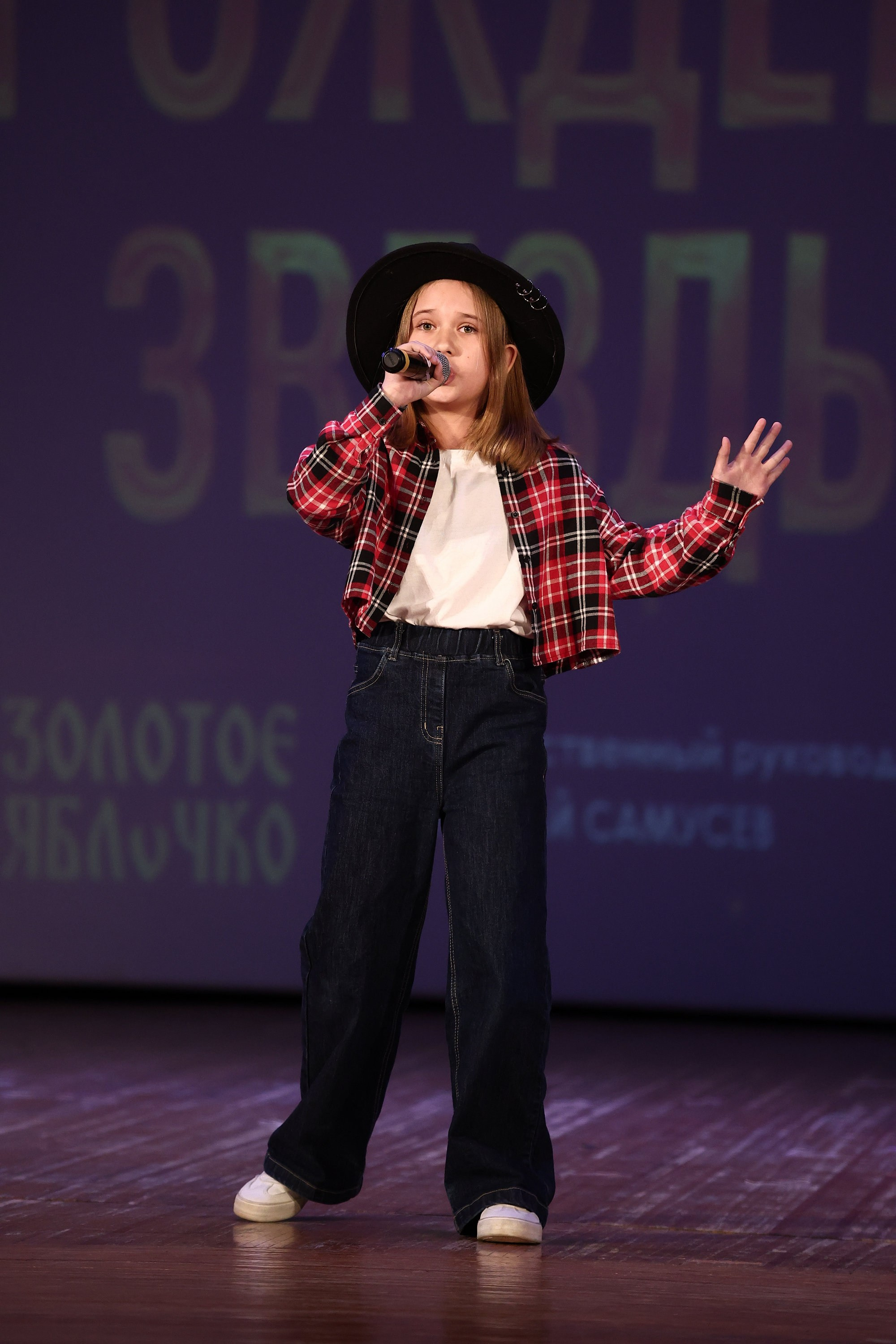 30 марта, г. Самара. Золотое яблочко