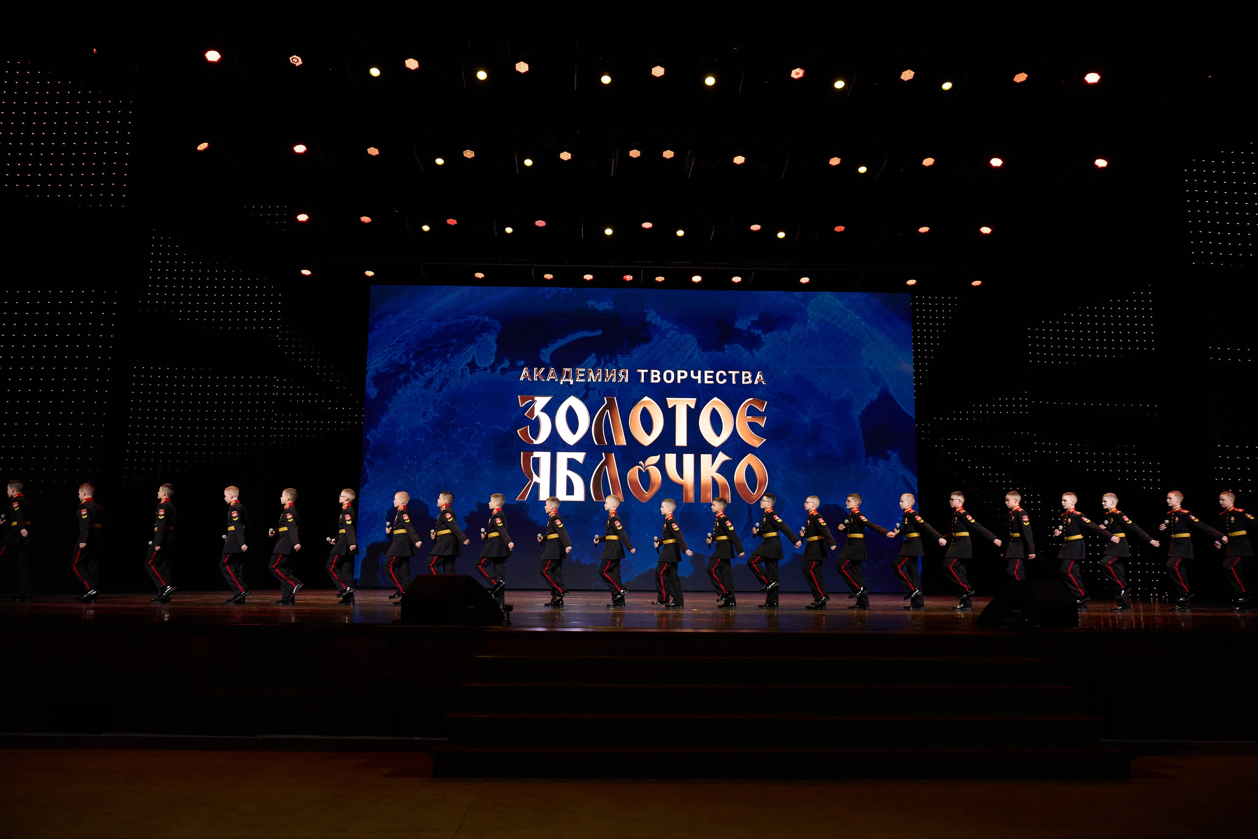 14 мая, г. Москва, Кремль, Концерт, отделение 1. Золотое яблочко