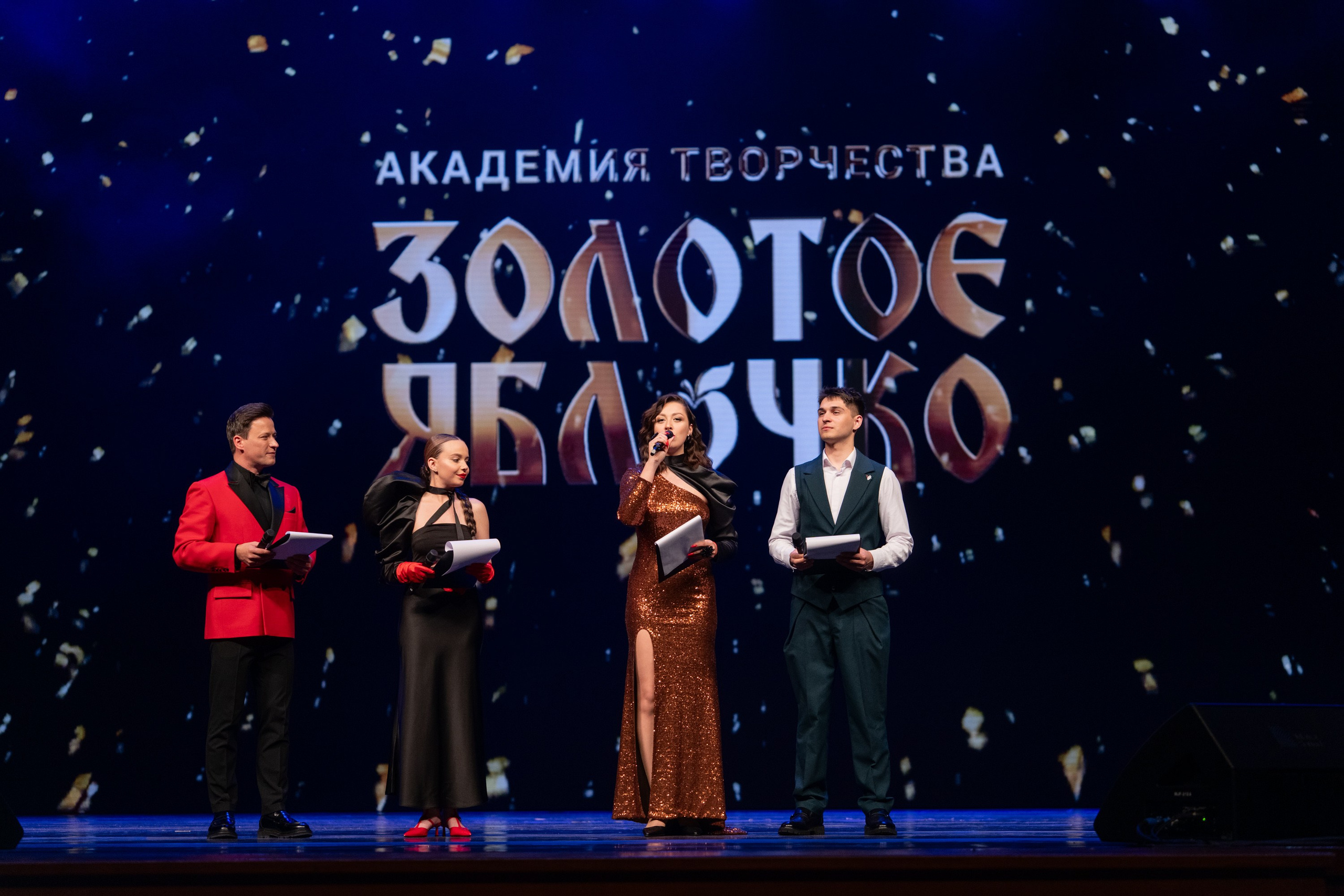 17 мая, г. Москва, Кремль, Концерт. Золотое яблочко