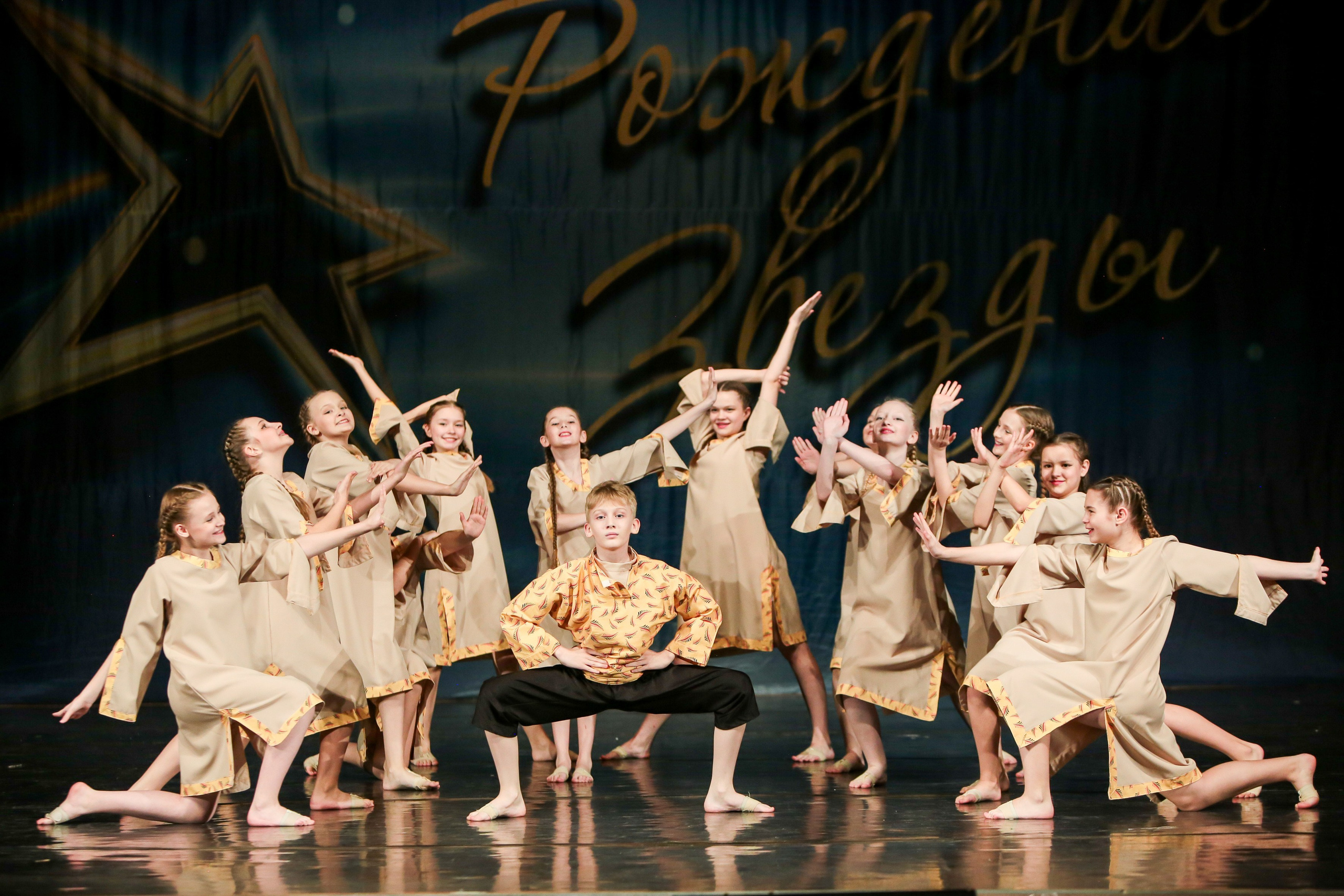 12 апреля, г. Нижний Новгород. Золотое яблочко