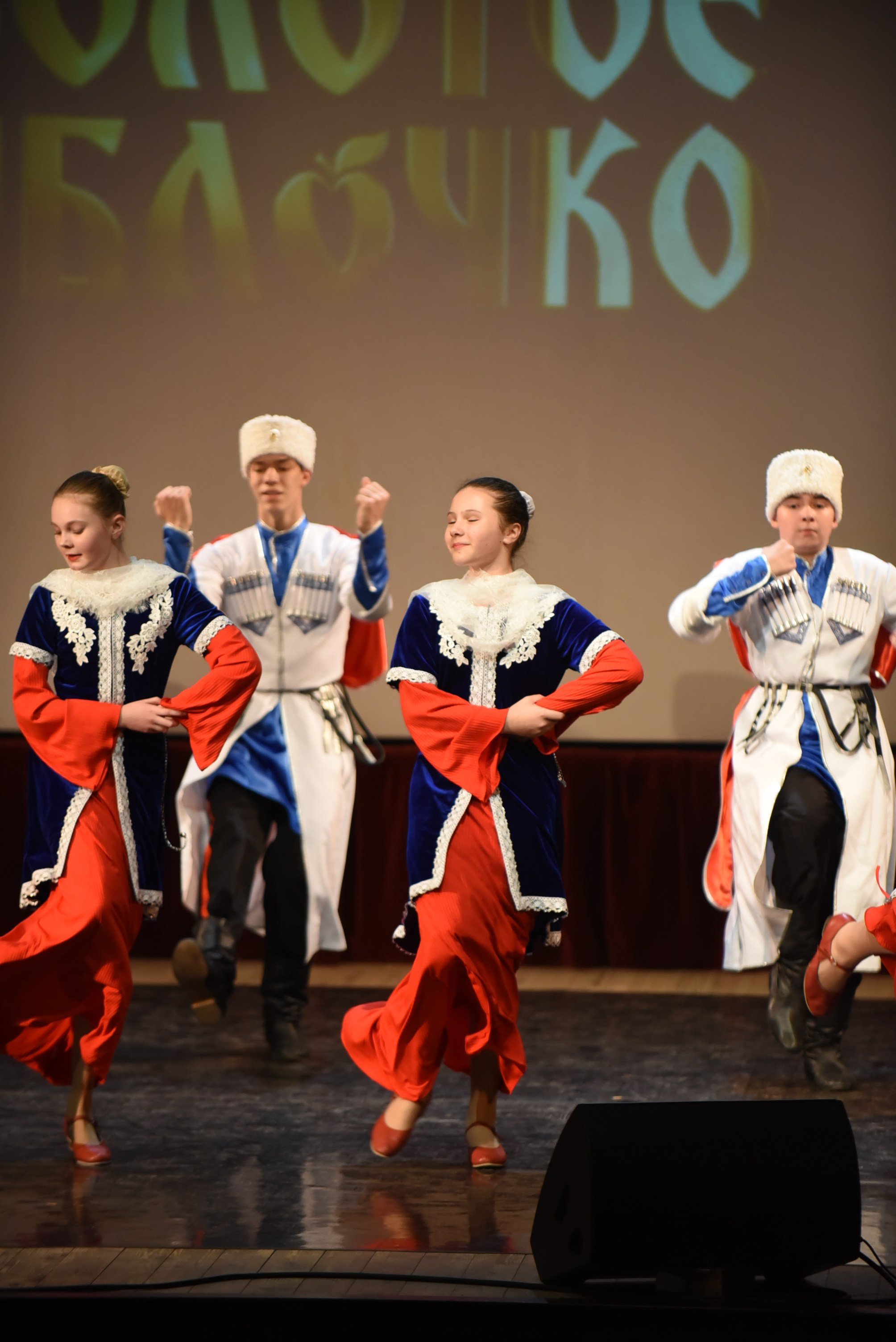 17 ноября, 2 блок, г. Москва. Золотое яблочко