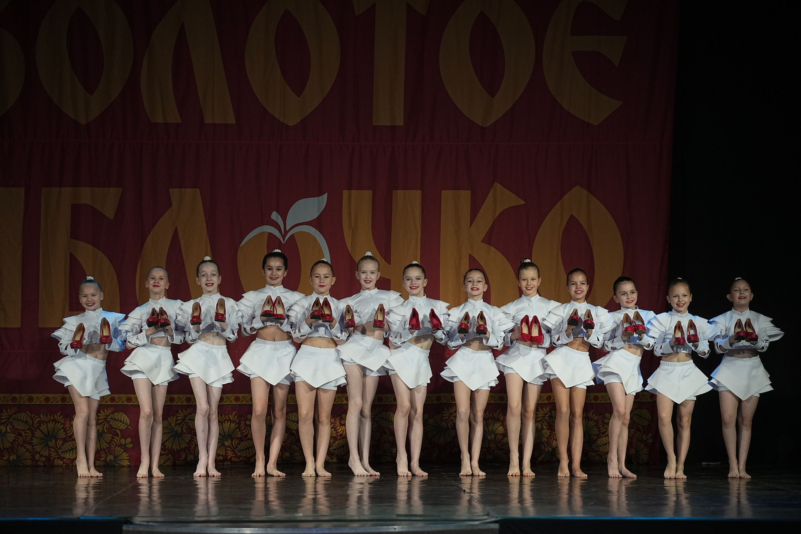 8 декабря, г. Кострома. Золотое яблочко