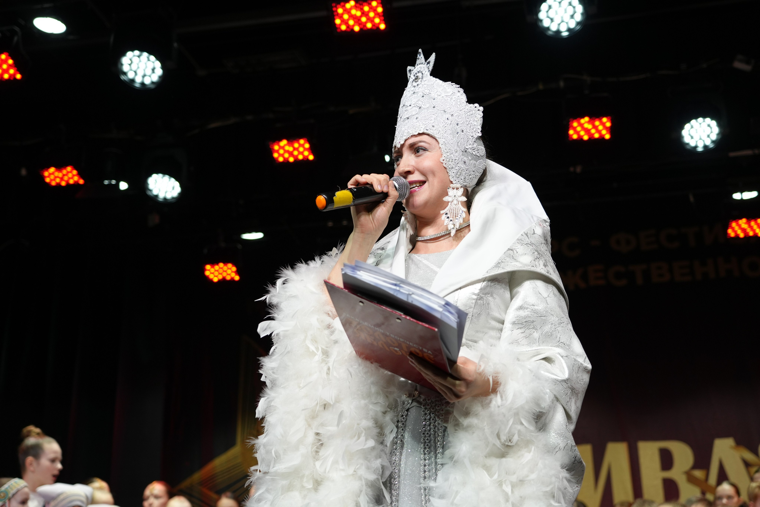 1 февраля, г. Великий Устюг. Золотое яблочко