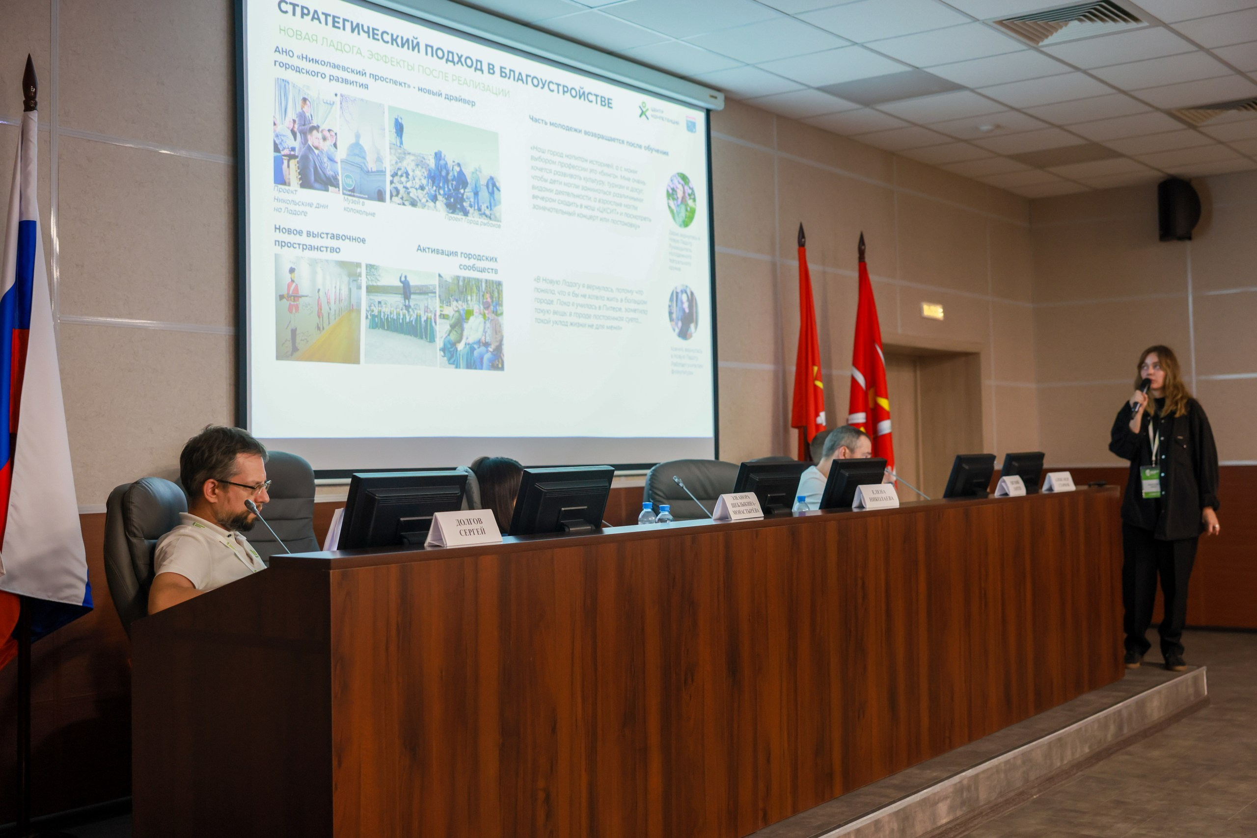 Парковый форум. Фотограф в Туле Крупский АнДРей. Фотостудия «КАДР71» в Туле