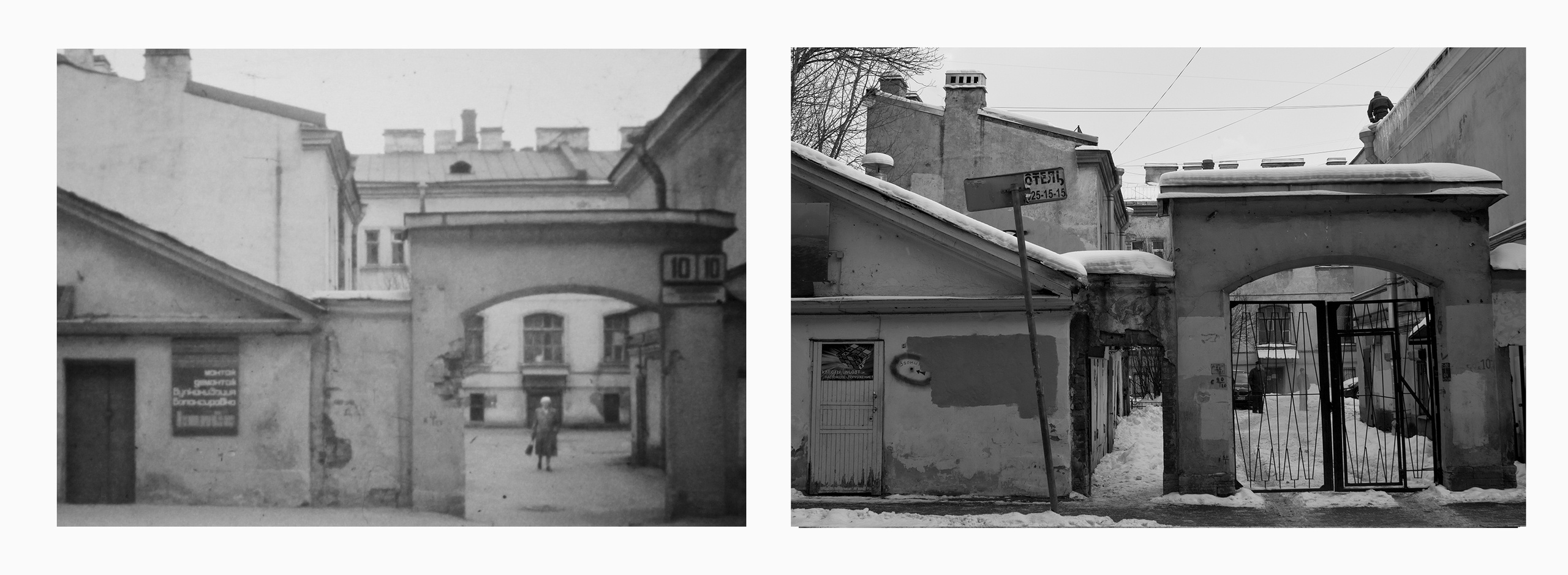 Around before-around now. Фотограф Ира Соколова Санкт-Петербург