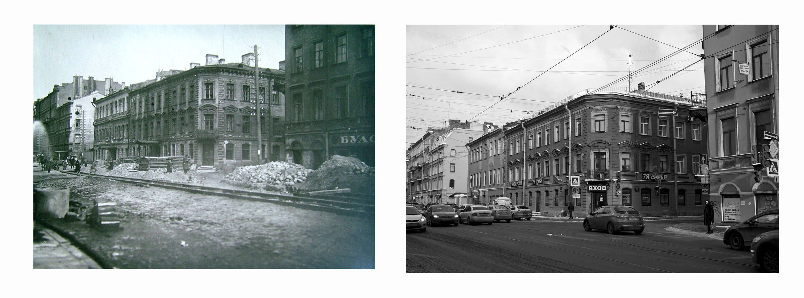 Around before-around now. Фотограф Ира Соколова Санкт-Петербург