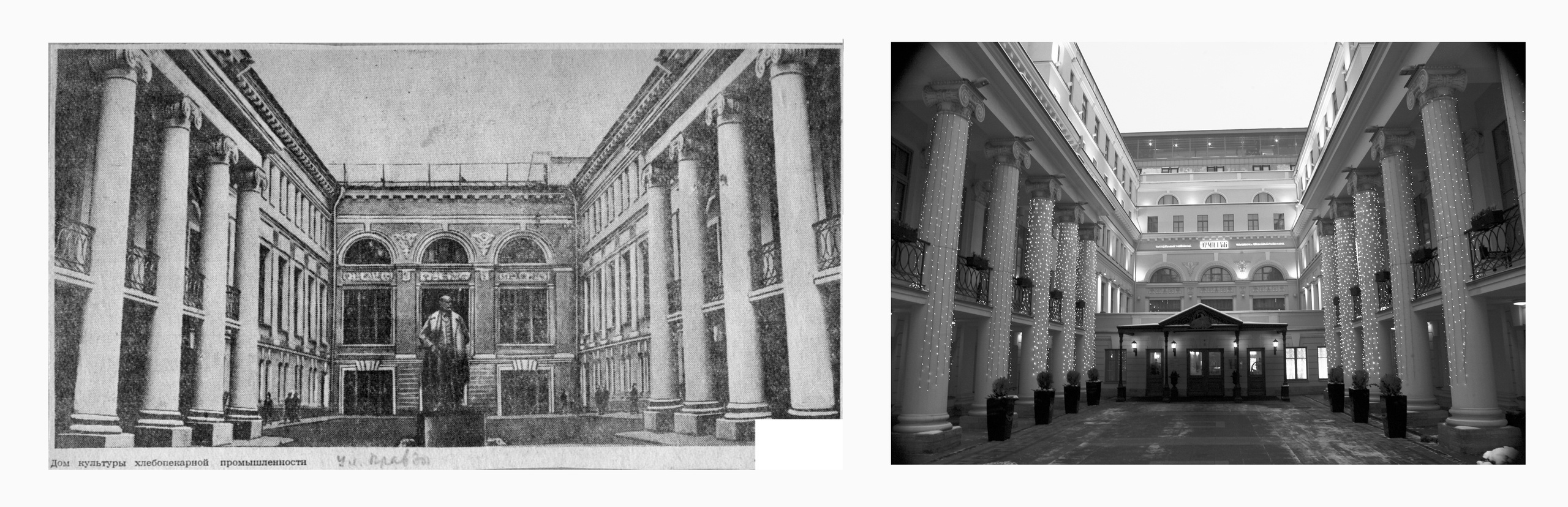 Around before-around now. Фотограф Ира Соколова Санкт-Петербург