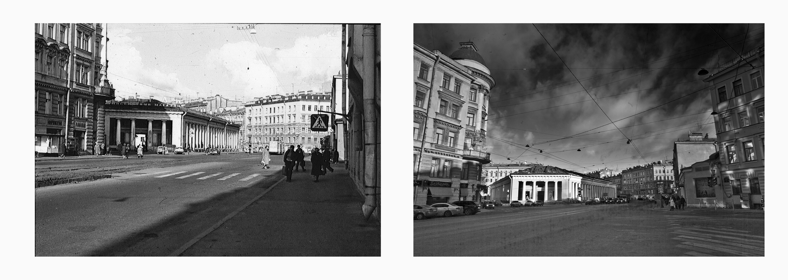 Around before-around now. Фотограф Ира Соколова Санкт-Петербург