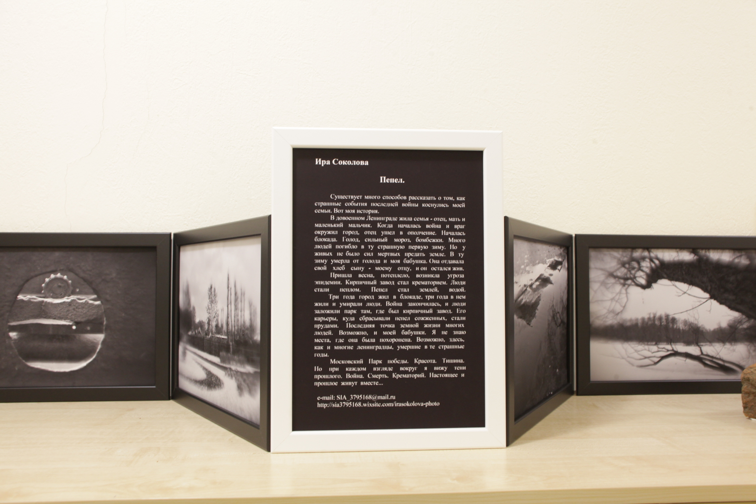 «The Feeling of Home». Фотограф Ира Соколова Санкт-Петербург