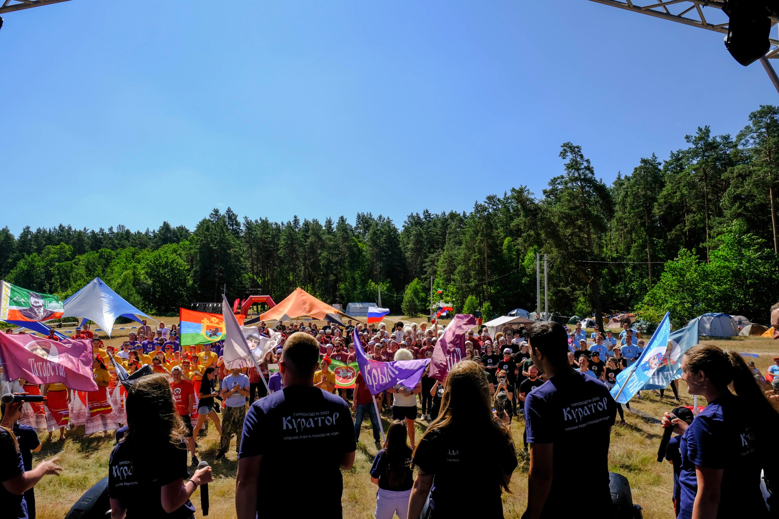 Корпоративный турпоход 500 чел. Территория M.I.C.E. Территория EVENT. Организация мероприятий