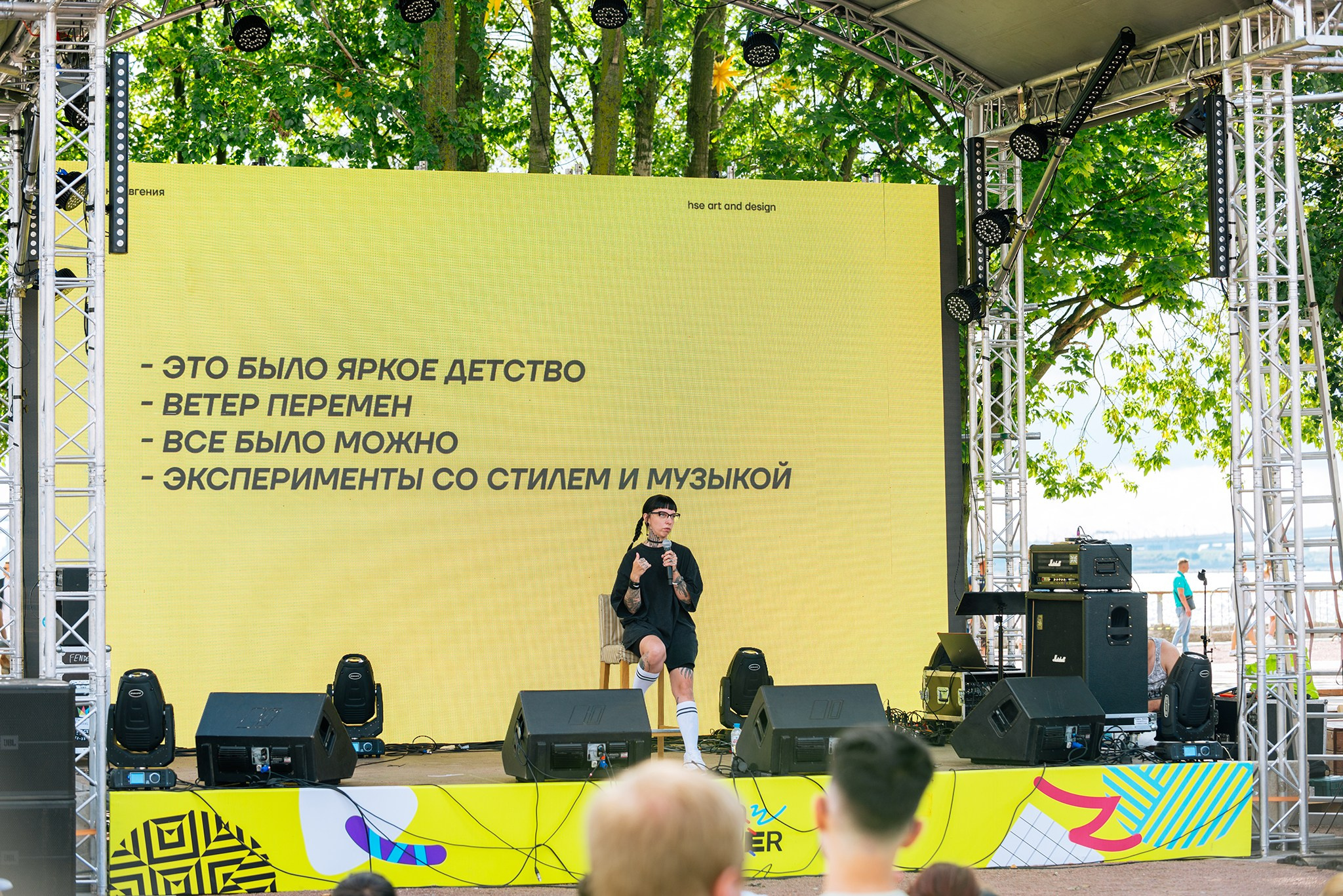 Лето PREMIER. Август 24. Репортажный фотограф в Санкт-Петербурге Анастасия Клёпова