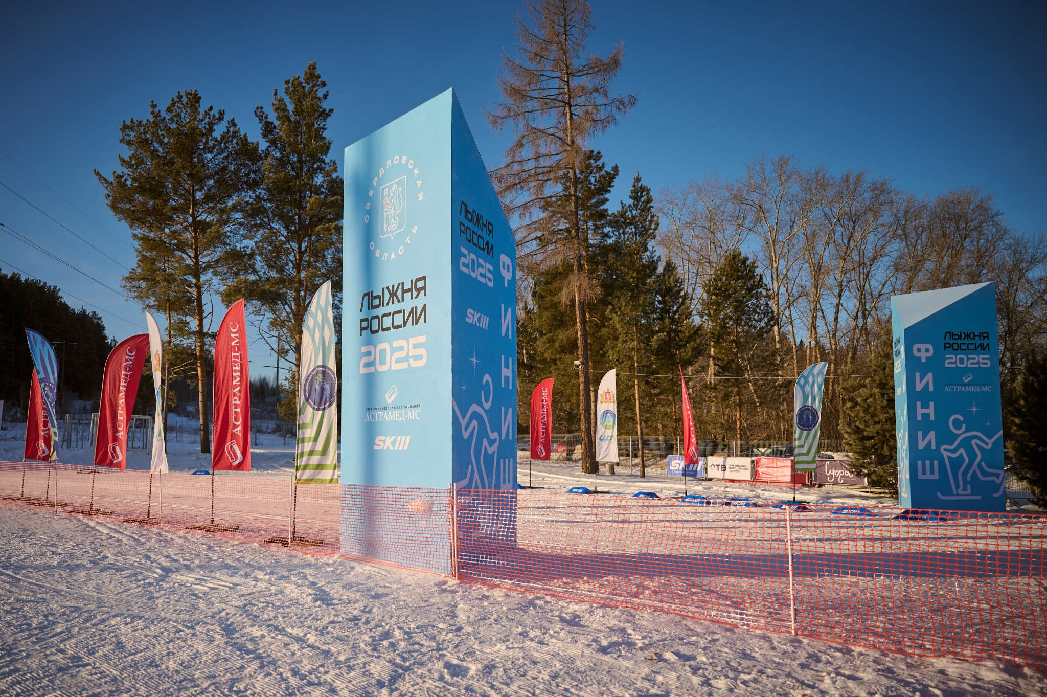 Лыжня России 2025. Мезенцев Евгений фотограф