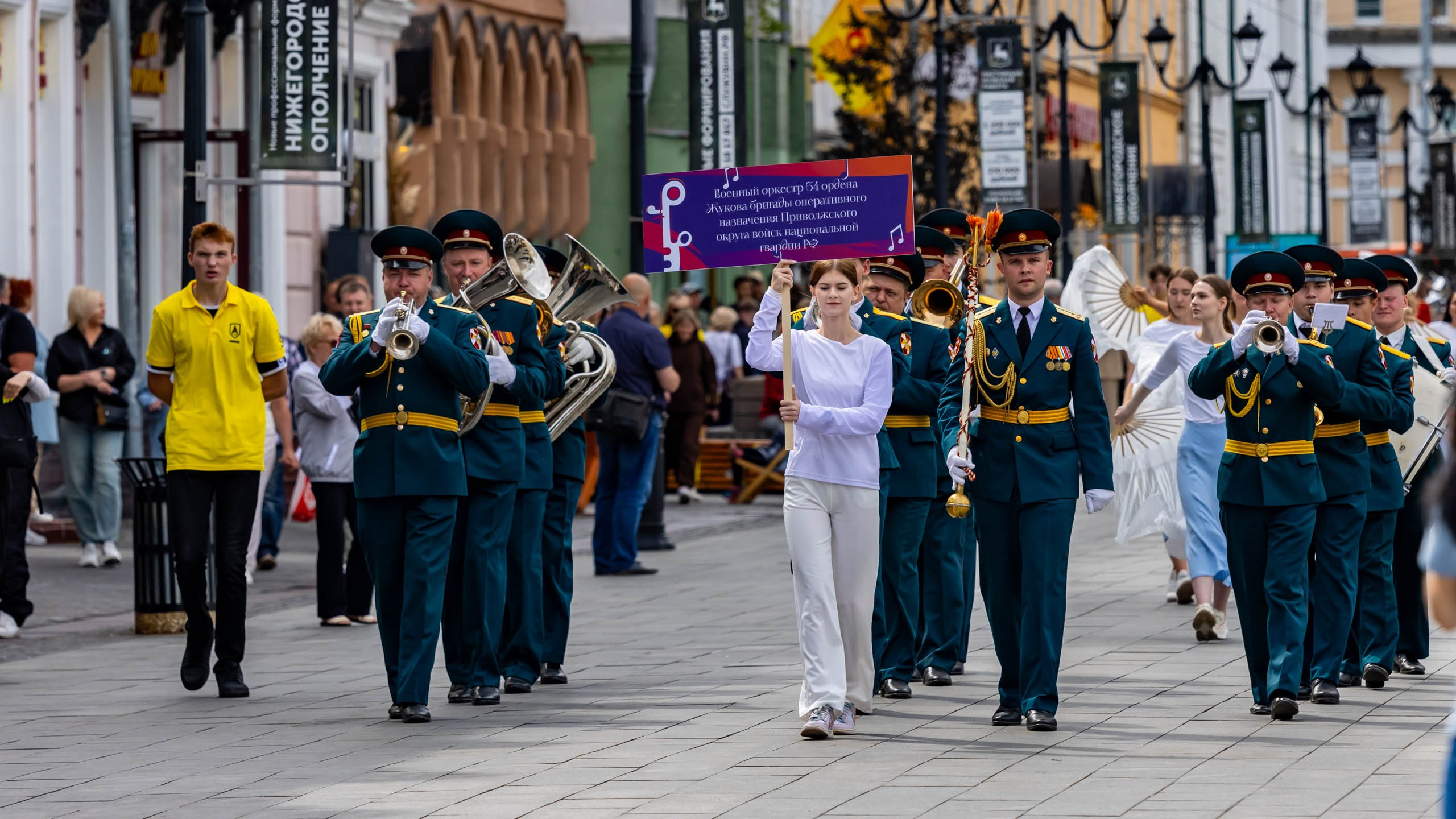 2024 08 Нижний Новгород. День города. Фотографии