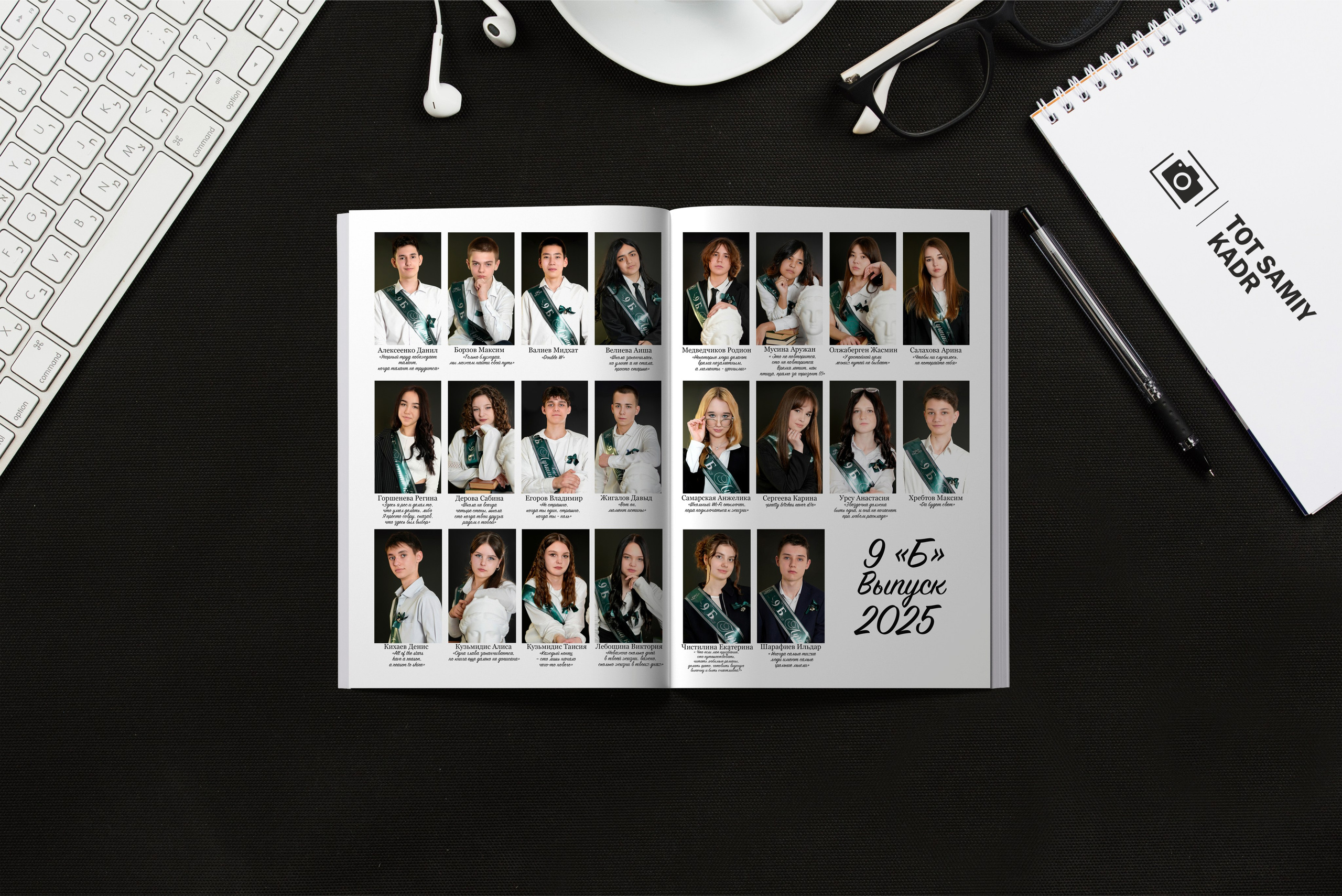 Альбом по спец цене для 9 класса. Главная