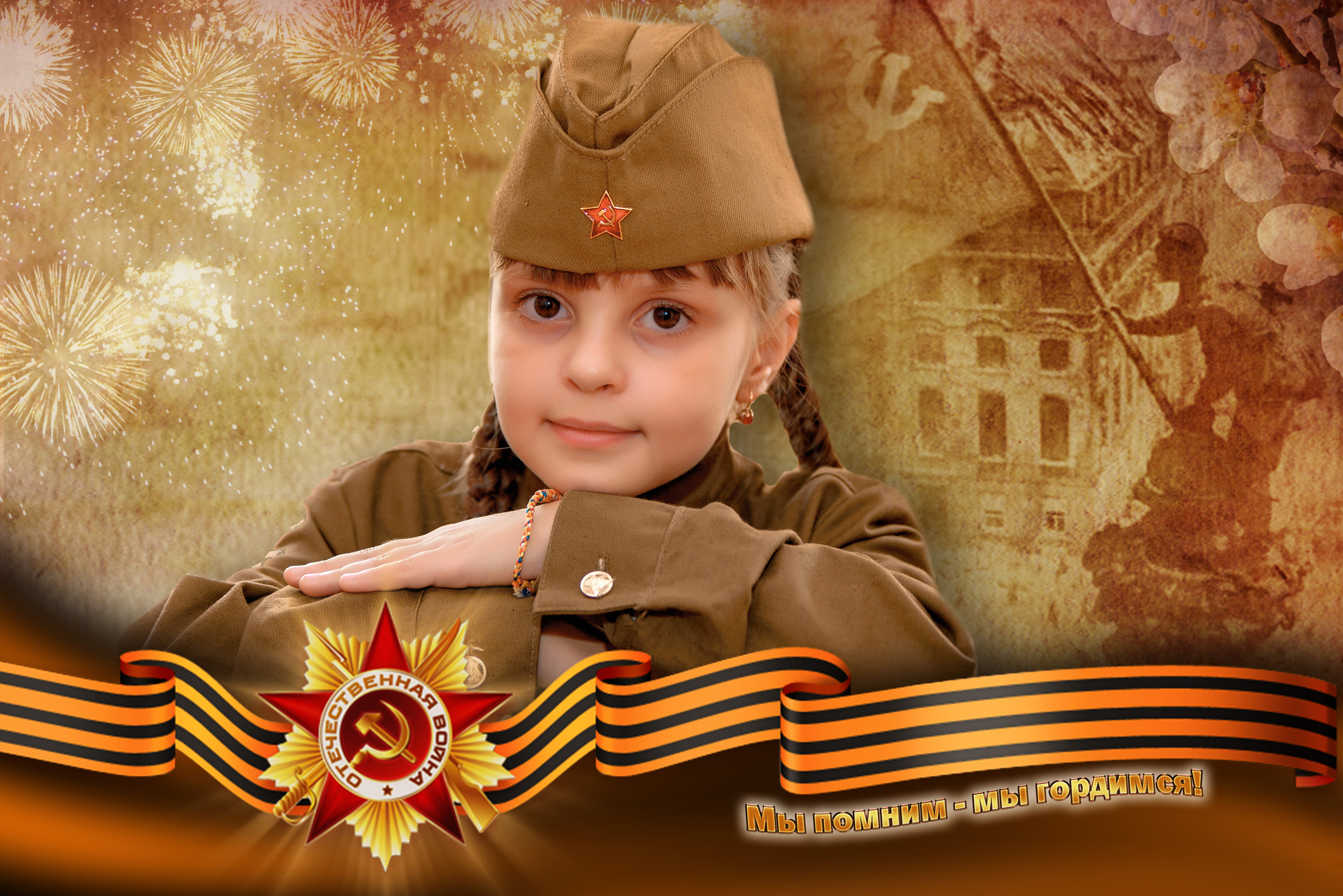 Фотопроекты