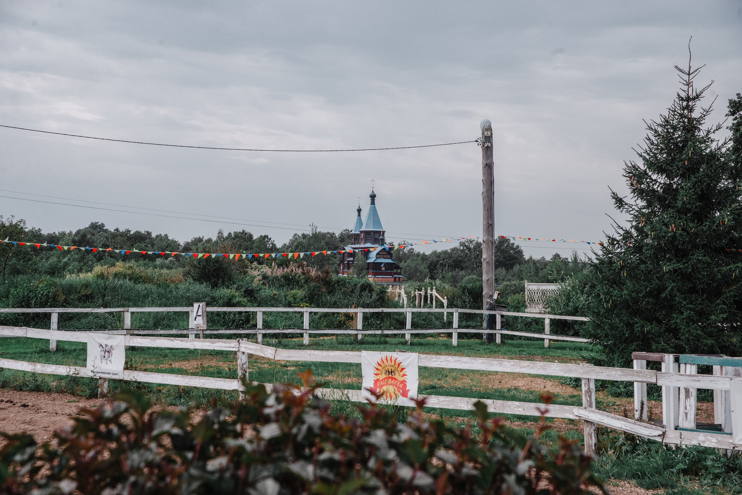Анна и Александр. Фотограф и видеограф в Москве и МО — Евгений Лавров