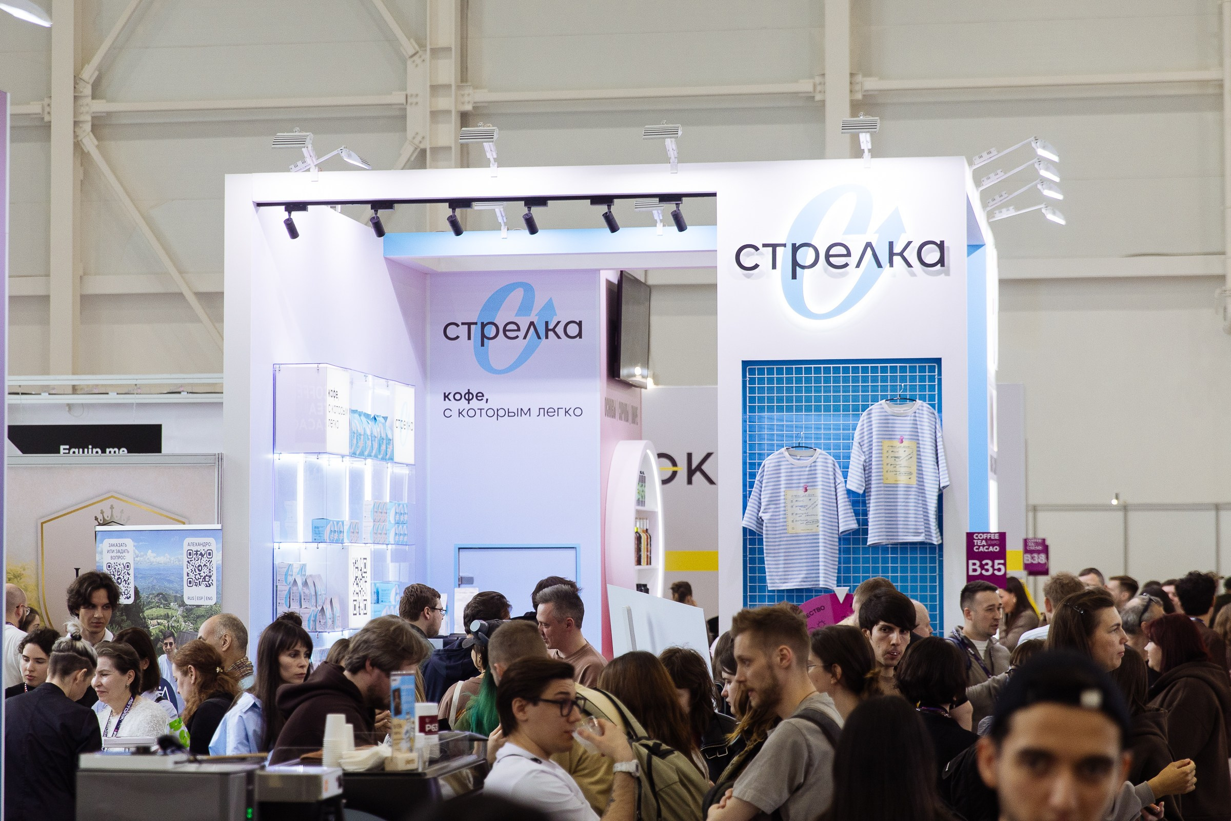 Cofee Tea Cacao Expo. Фотограф в Москве