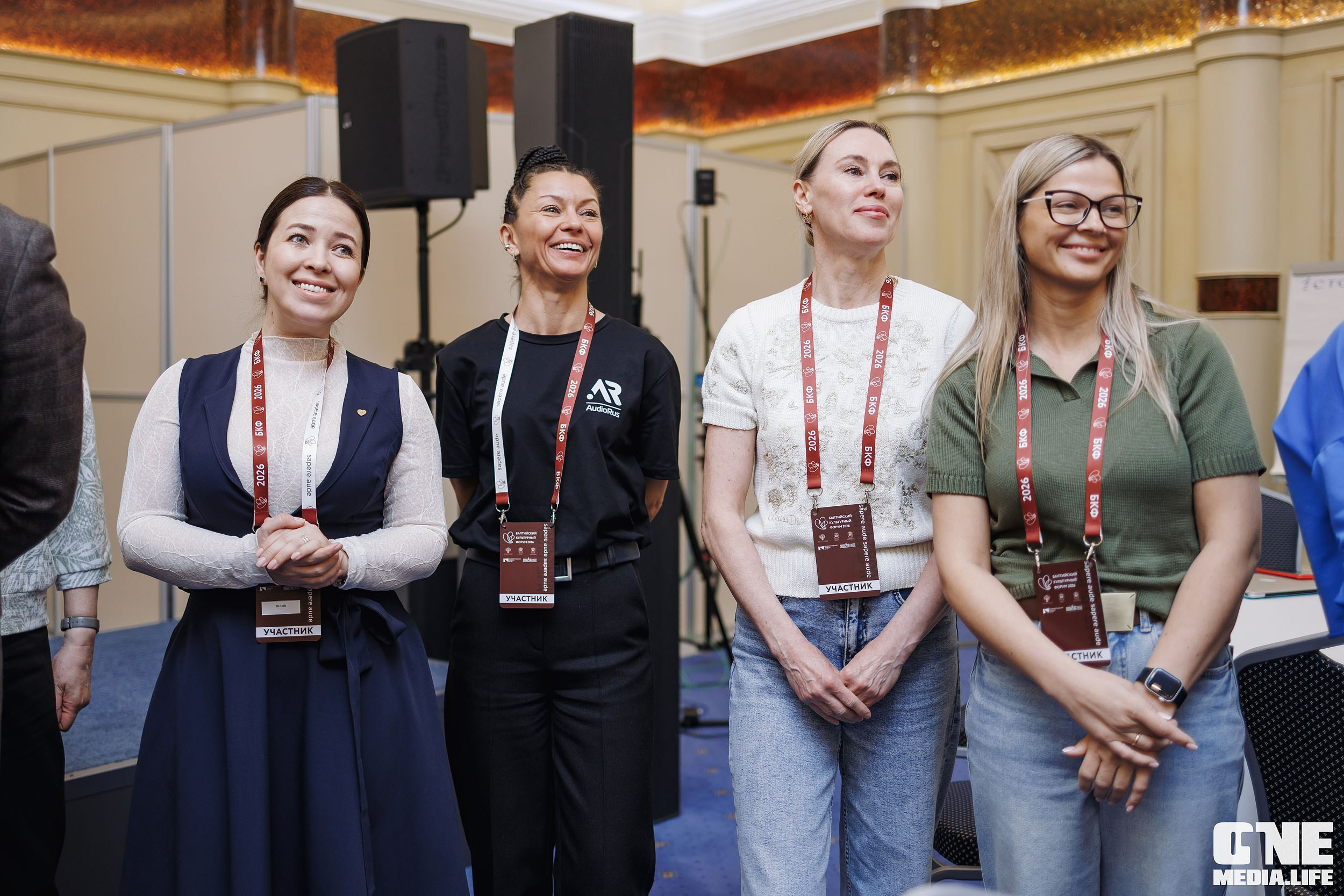 Балтийский Культурный Форум 2026. День 2. One Media Life: фоторепортажи, фотоотчеты с мероприятий и заведений
