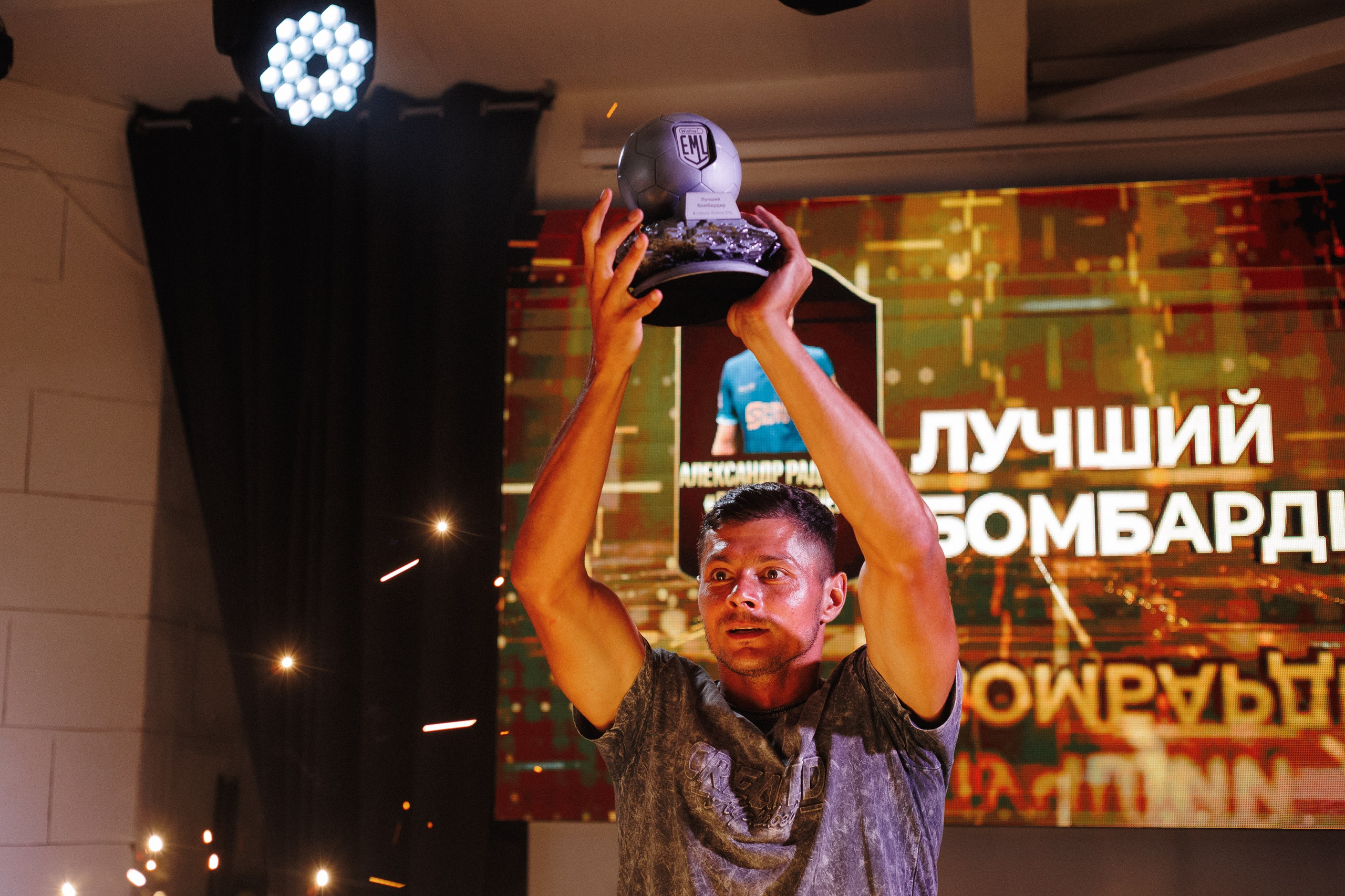 MEDIALIGA DV — AFTER PARTY. СВОИ. ФОТООТЧЕТЫ-СОБЫТИЯ-МЕСТА