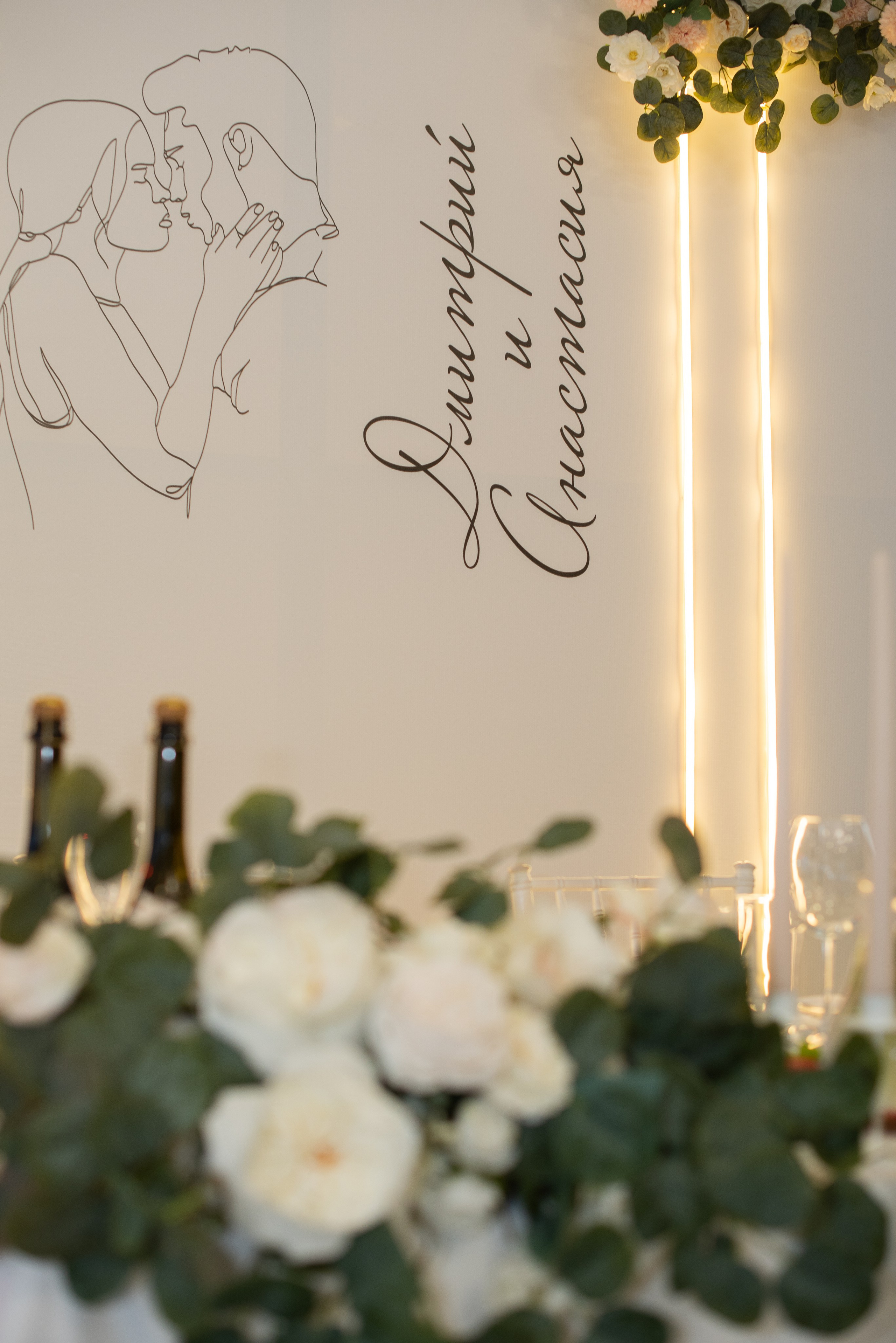 15.07.23. Свадебный фотограф в Миассе Татьяна Ружникова