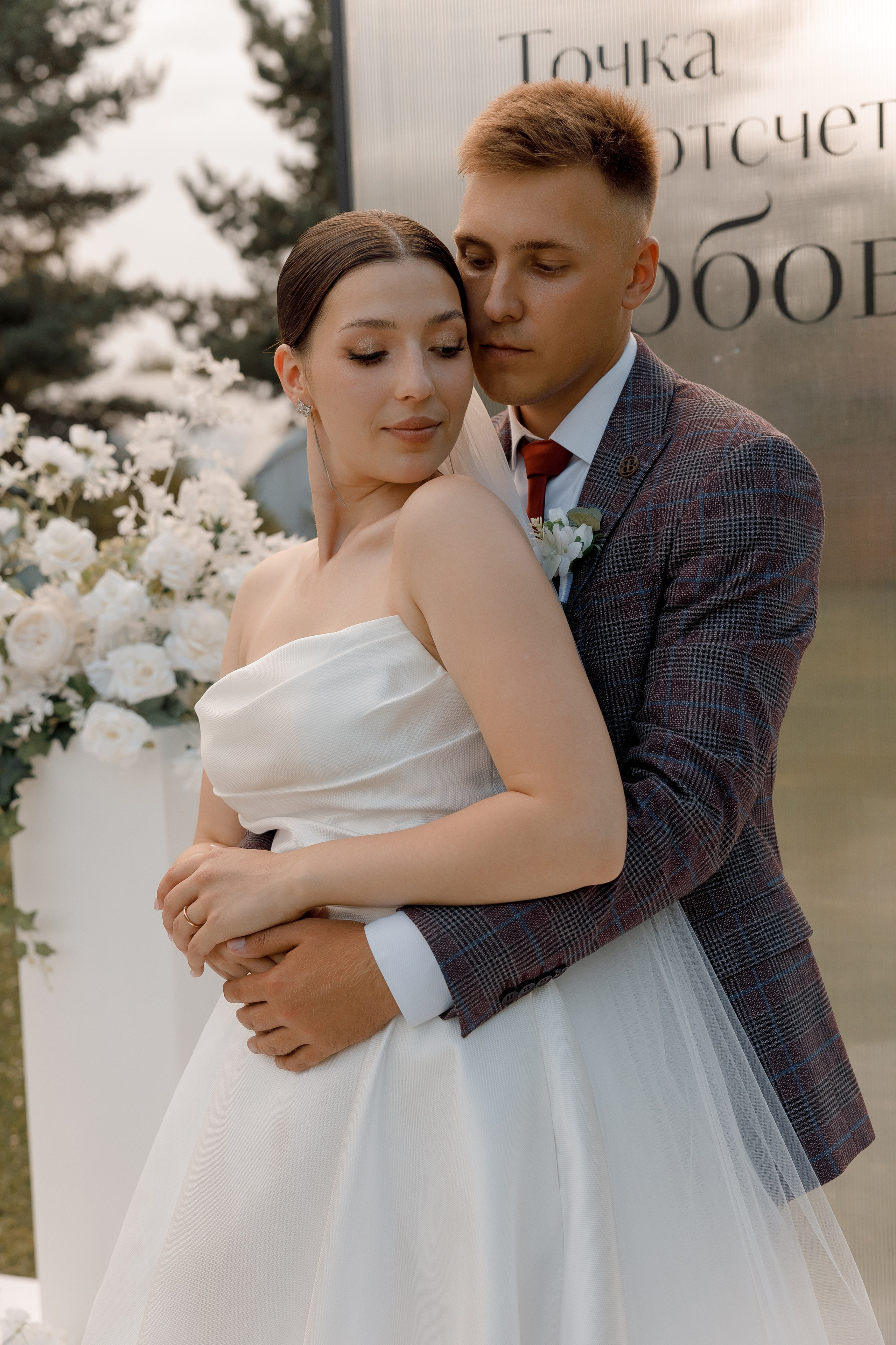 Никита & Ксения. Свадебный и репортажный фотограф