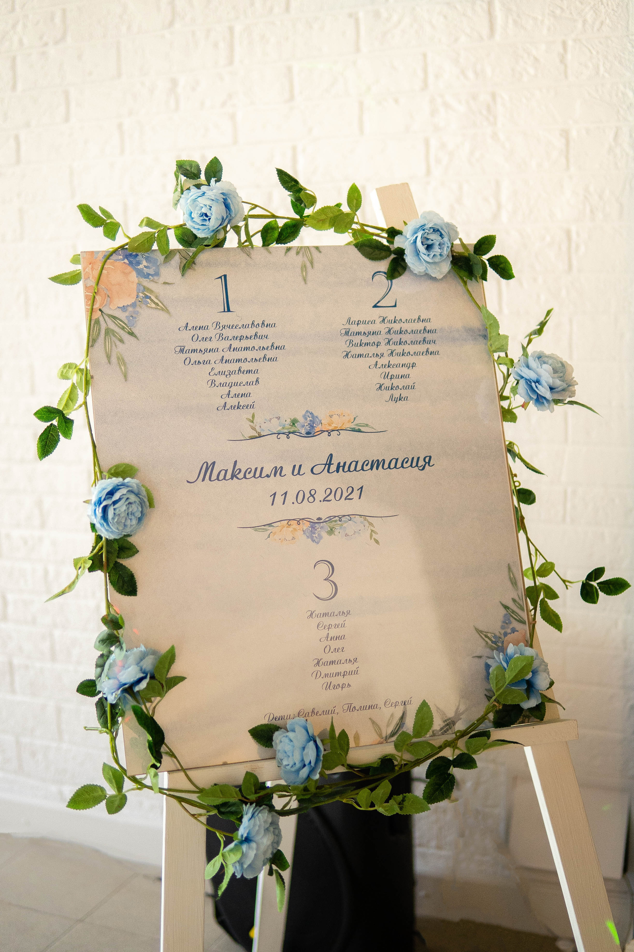 Максим и Настя. Фотограф Губаха Рависа Муллахметова