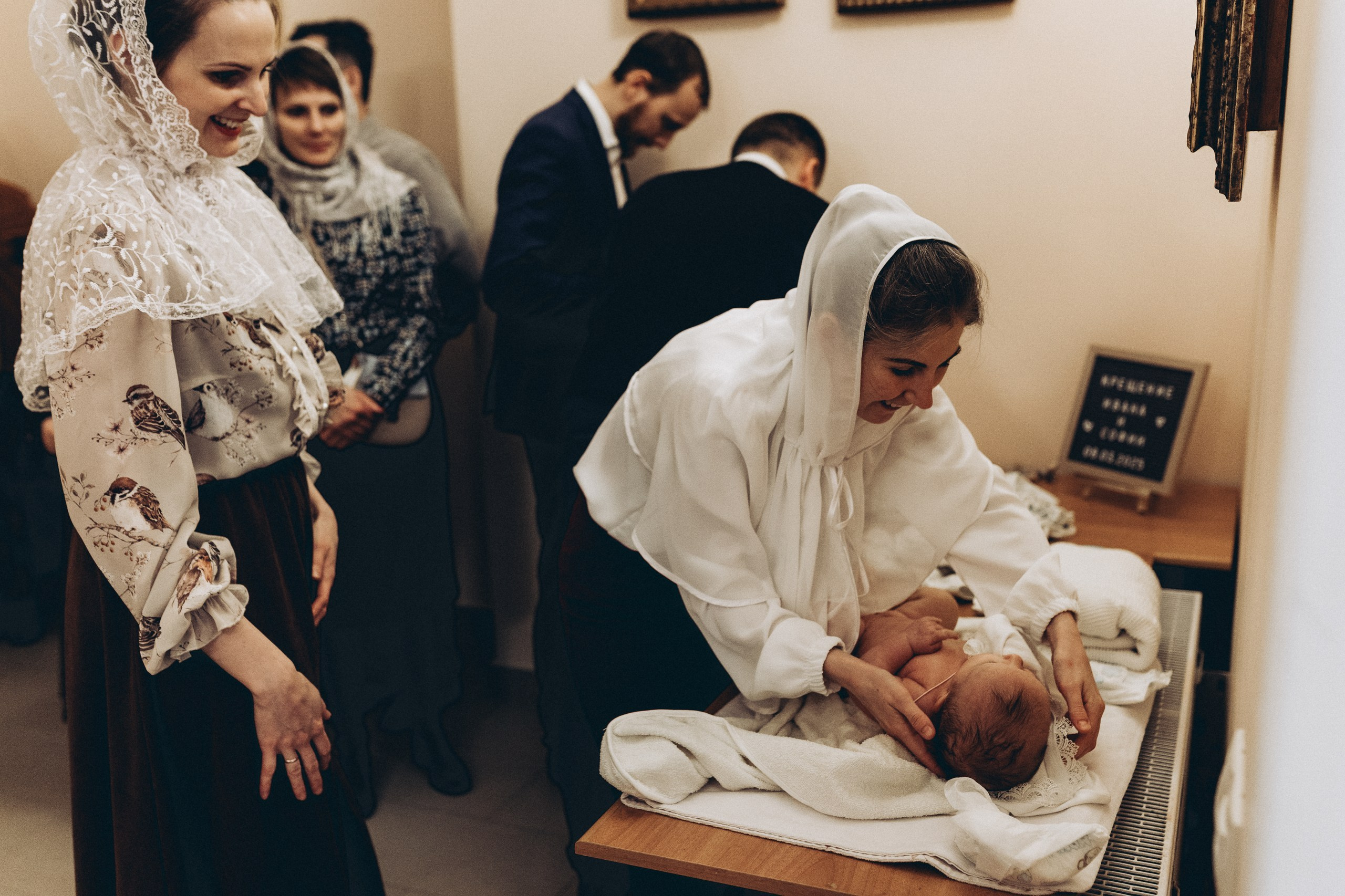 Крещение Ивана и Софии