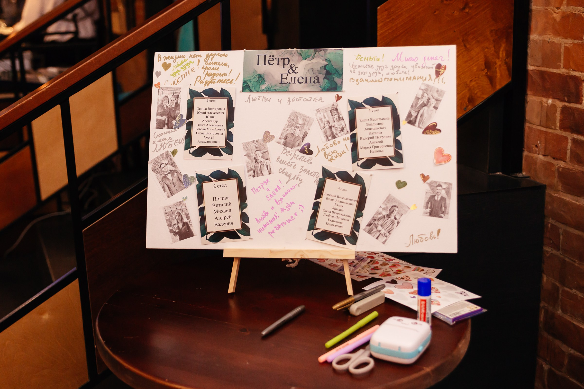 24.04.24 Петр & Елена. Свадебный и семейный фотограф в Новосибирске Дарья Кель