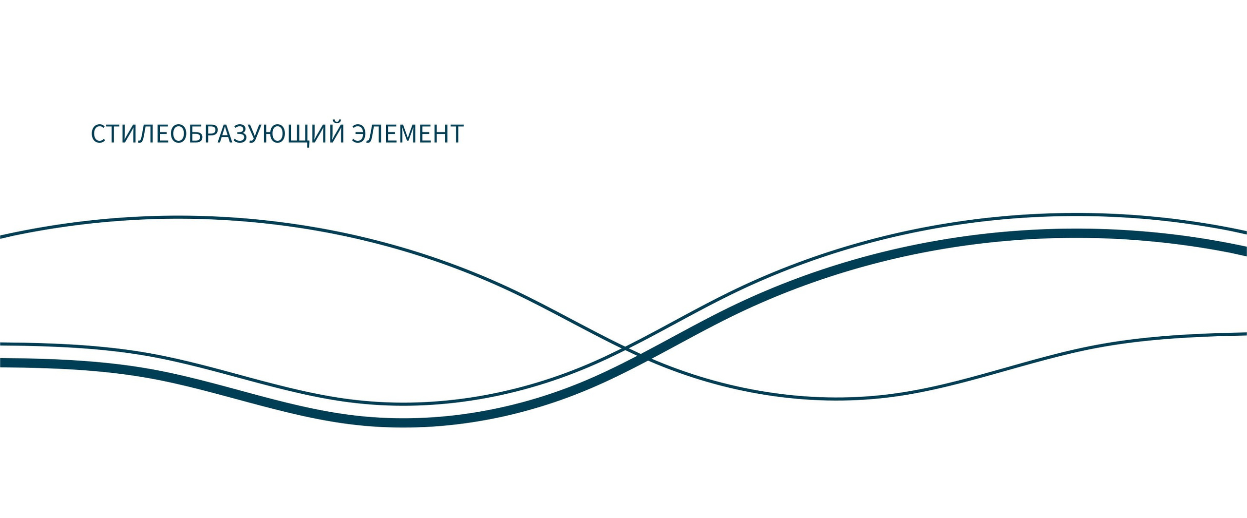 Логотип, форма, интерьерные вывески для клиники в Санкт-Петербурге. О дизайнере