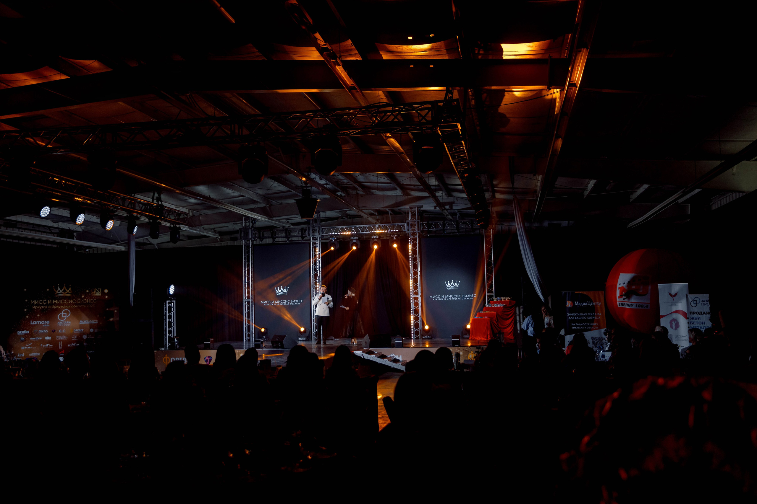 Мисс и Миссис Бизнес Иркутск 2025 (финал, СибЭкспоЦентр). Свадебный фотограф Иркутск, репортажный фотограф Иркутск