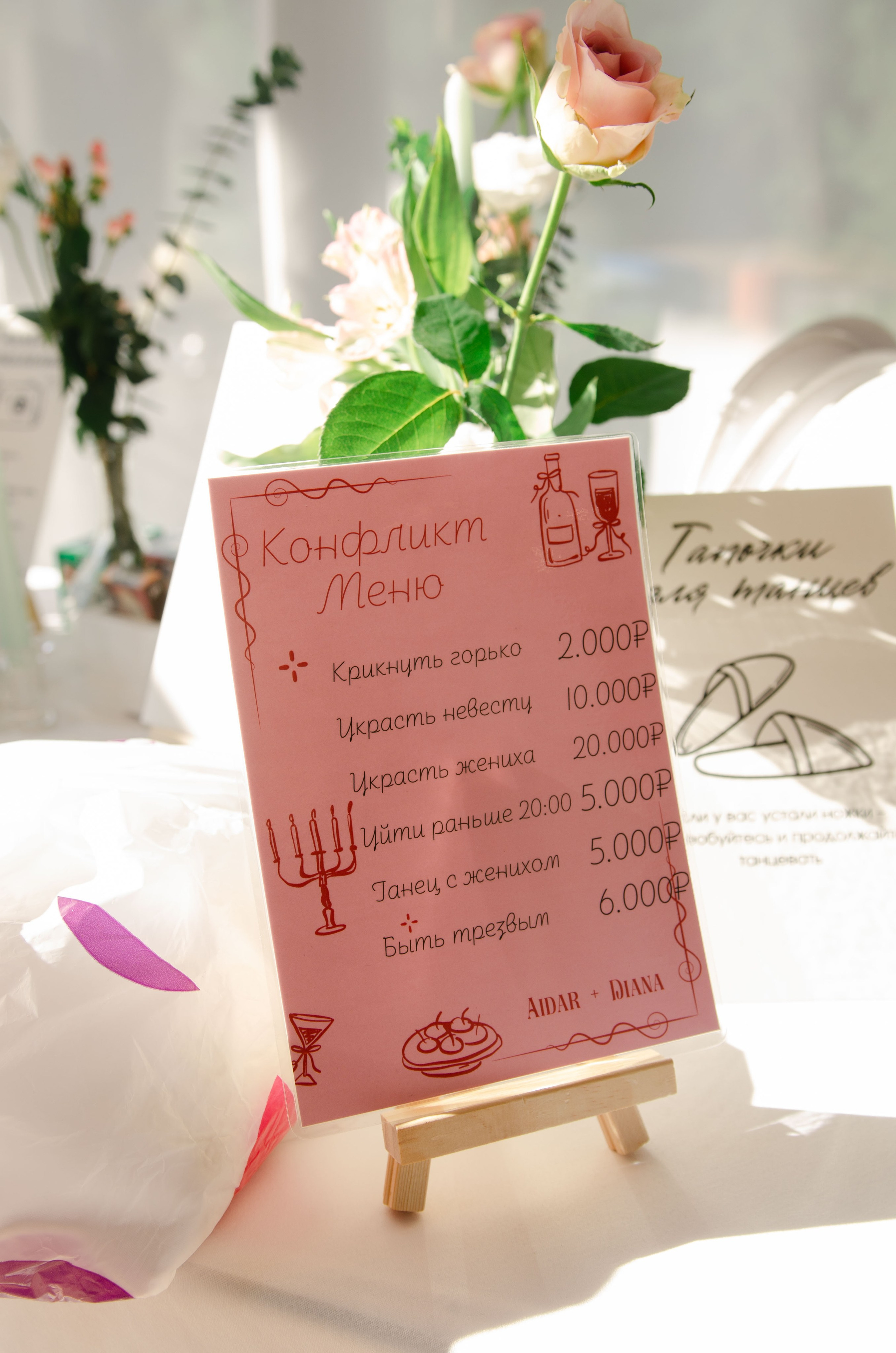 Диана & Айдар. Женский и предметный фотограф в Уфе Анастасия Настоечка