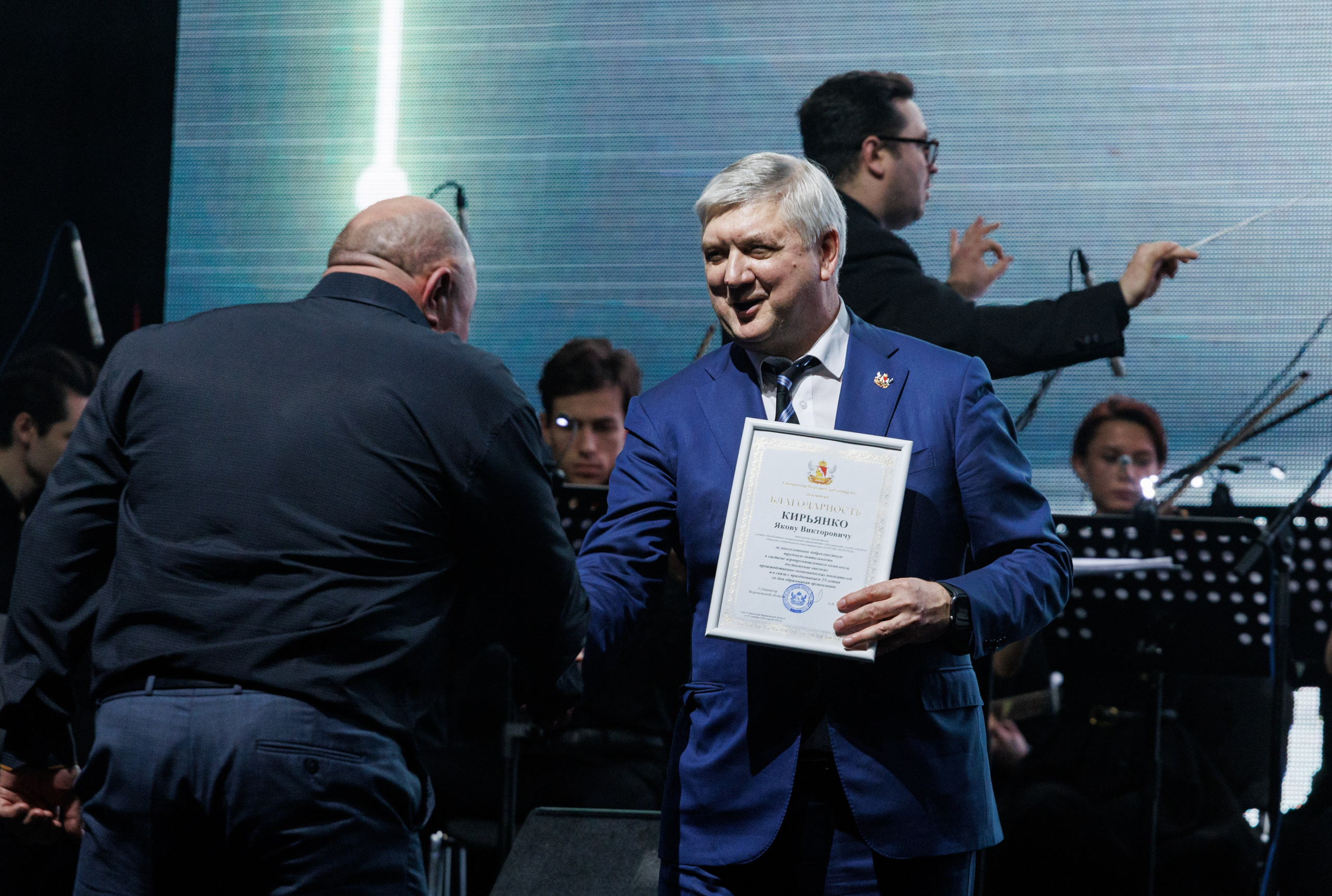 Агроэко юбилей компании. Https://andreysolodov.ru