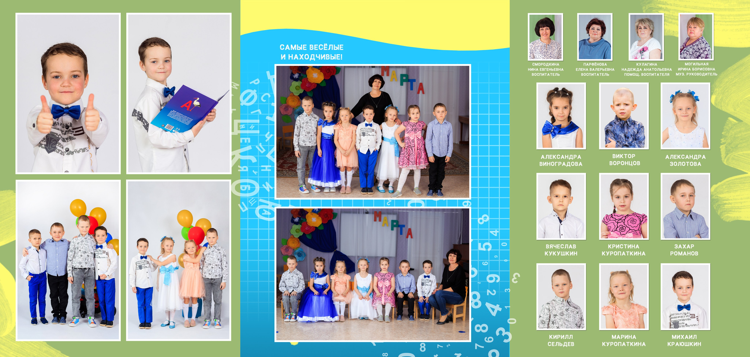 Трюмо А+В. Выпускные альбомы в Твери и области