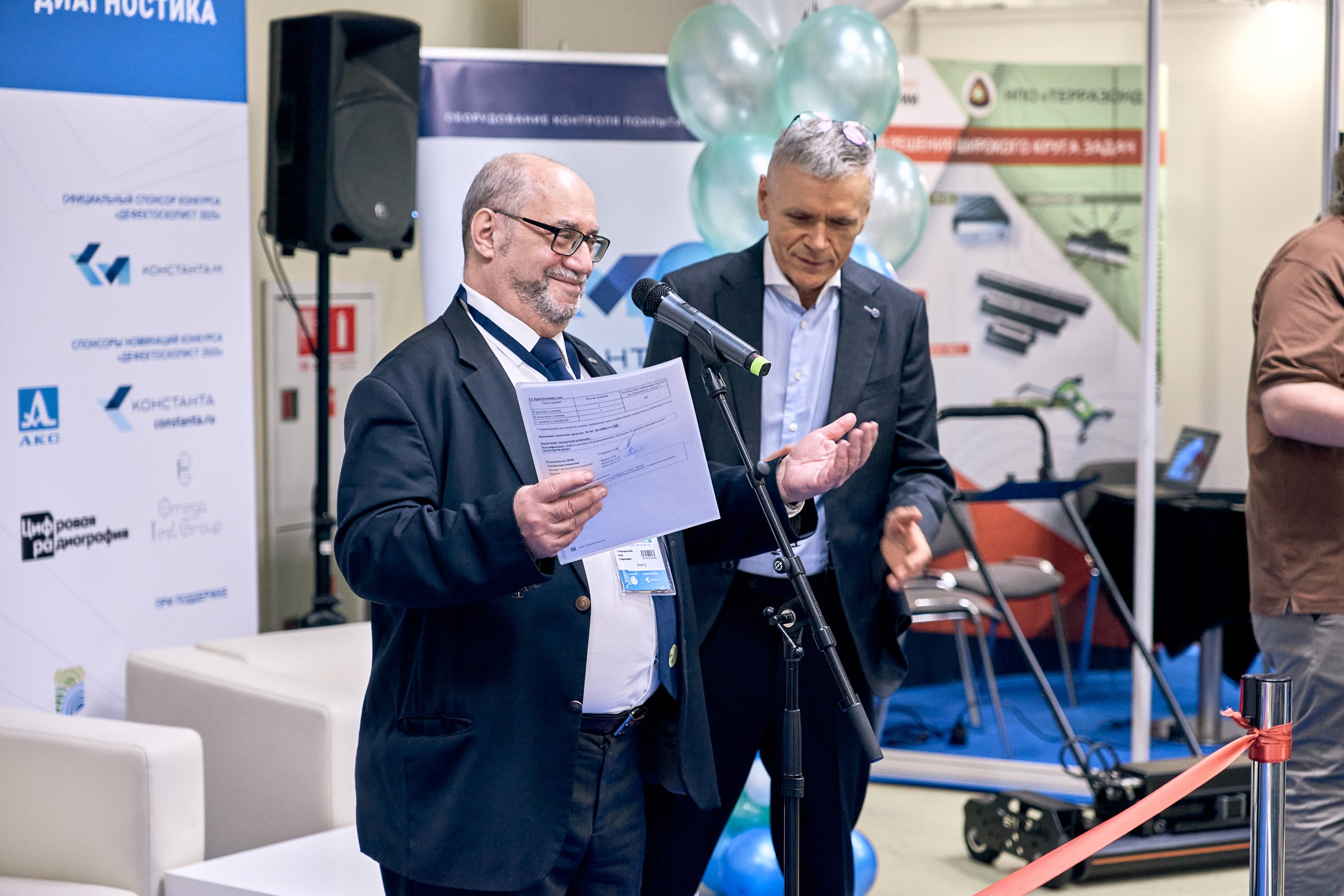 Конференция NDT в Экспоцентре 2025. Контент-фотограф в Москве Тима Забабурин